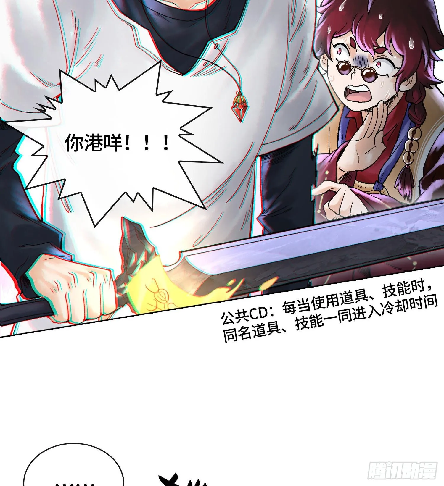 第十九话 敌人的敌人就是朋友46