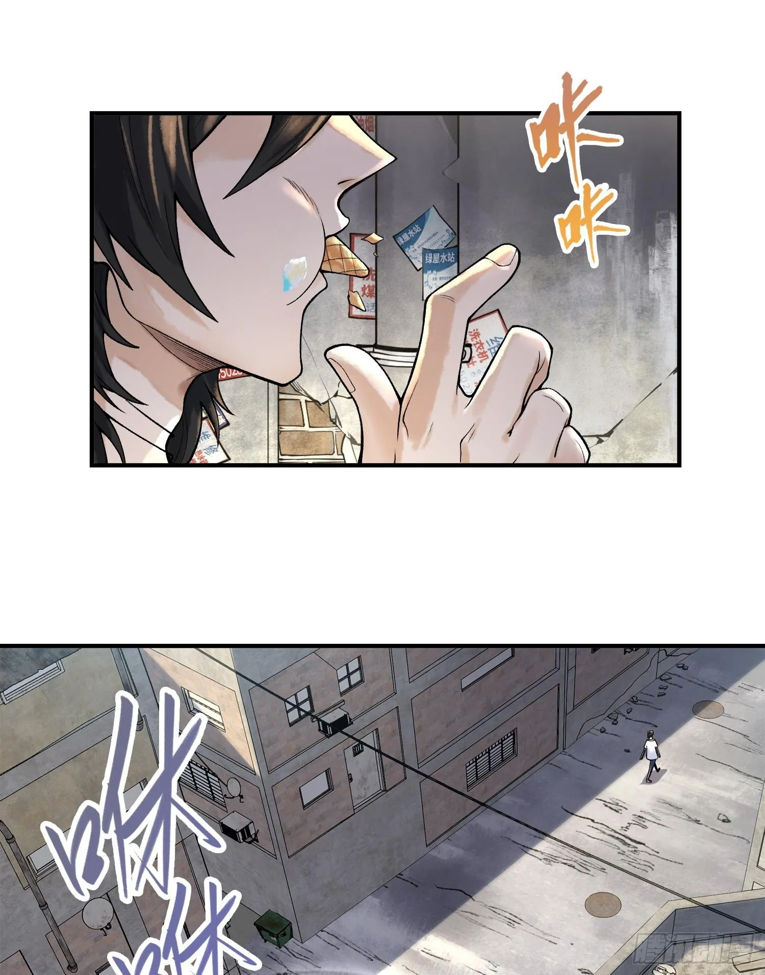 第十六话 我被打劫了？65