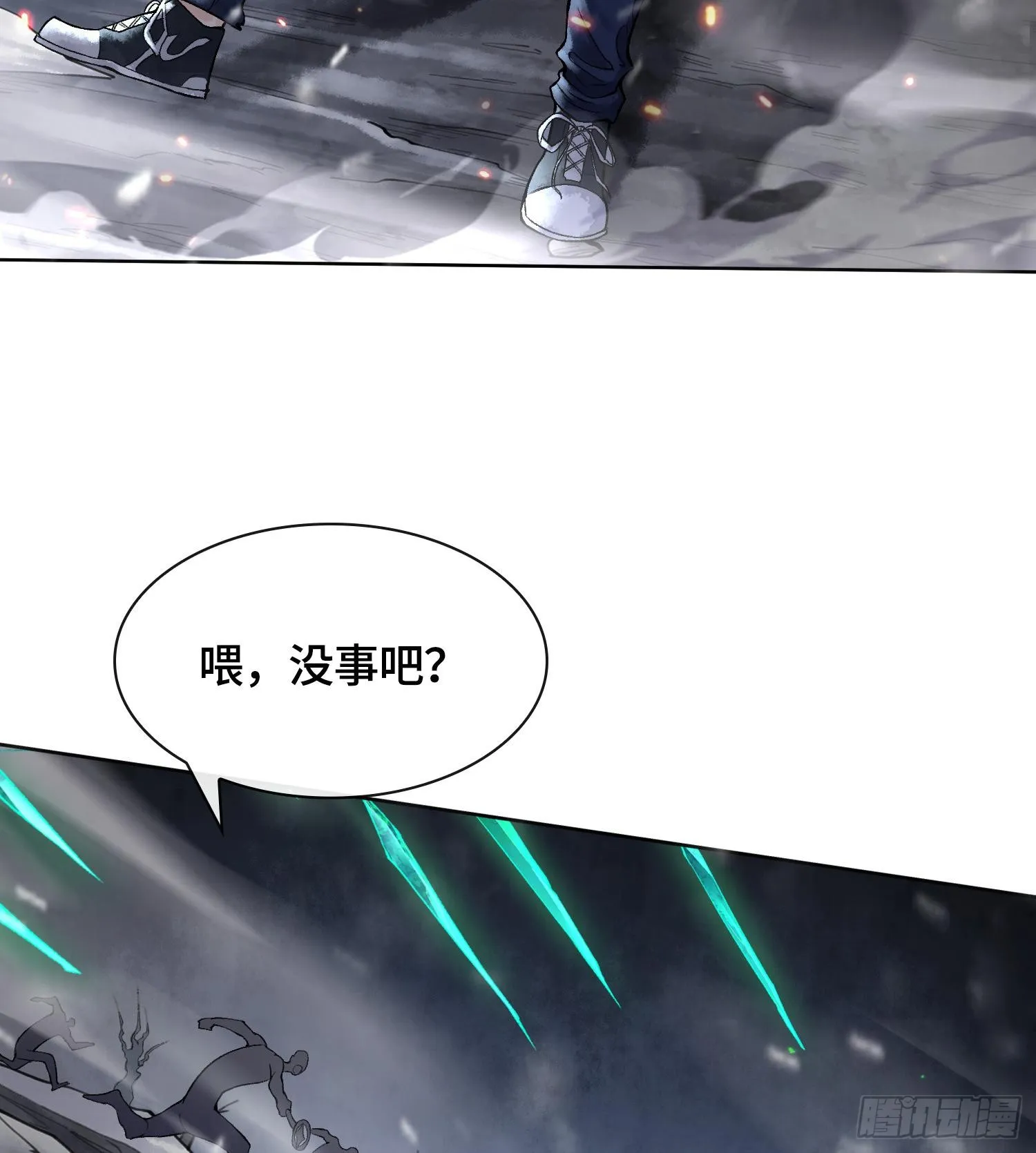 第十三话 出尔反尔的神66