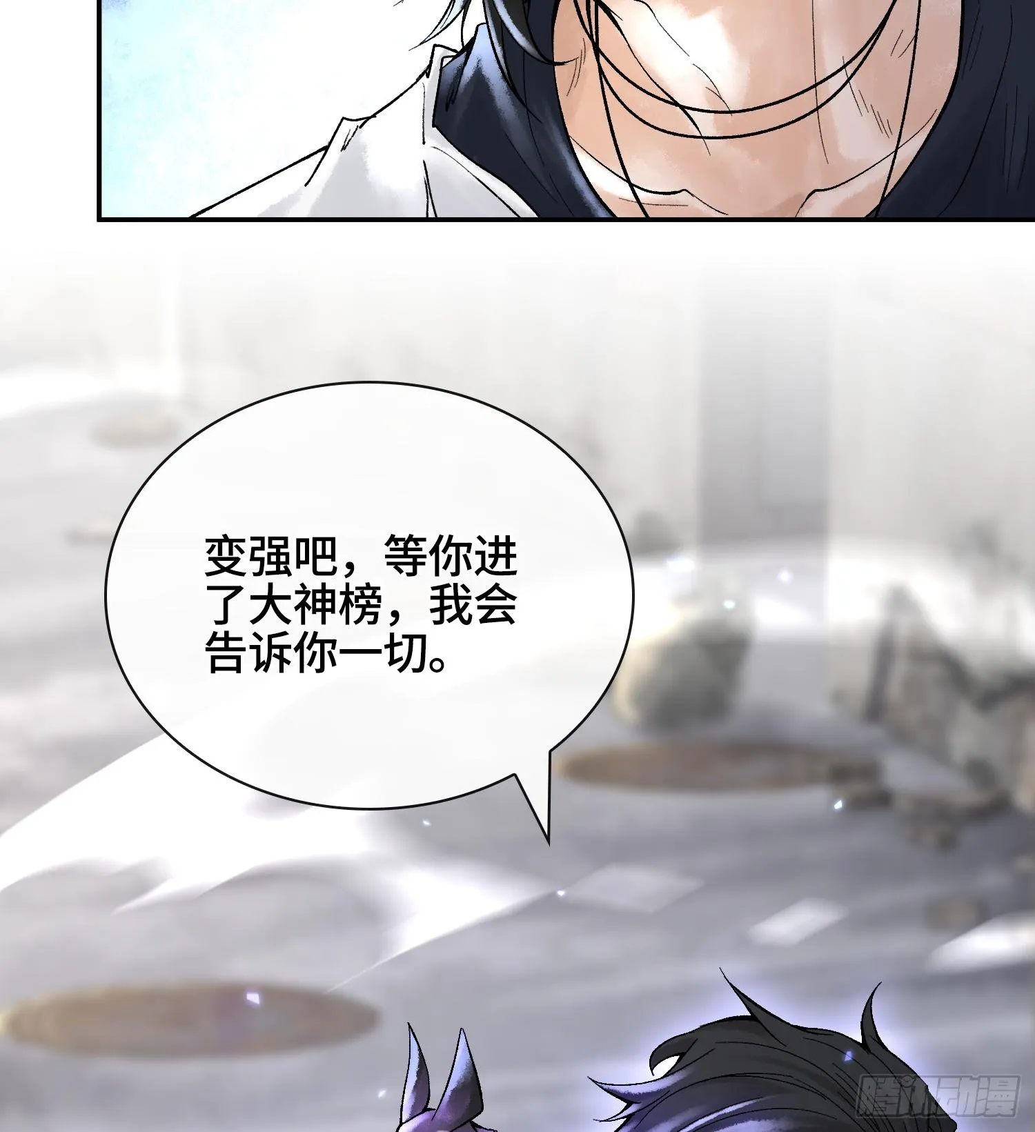 第十七话38