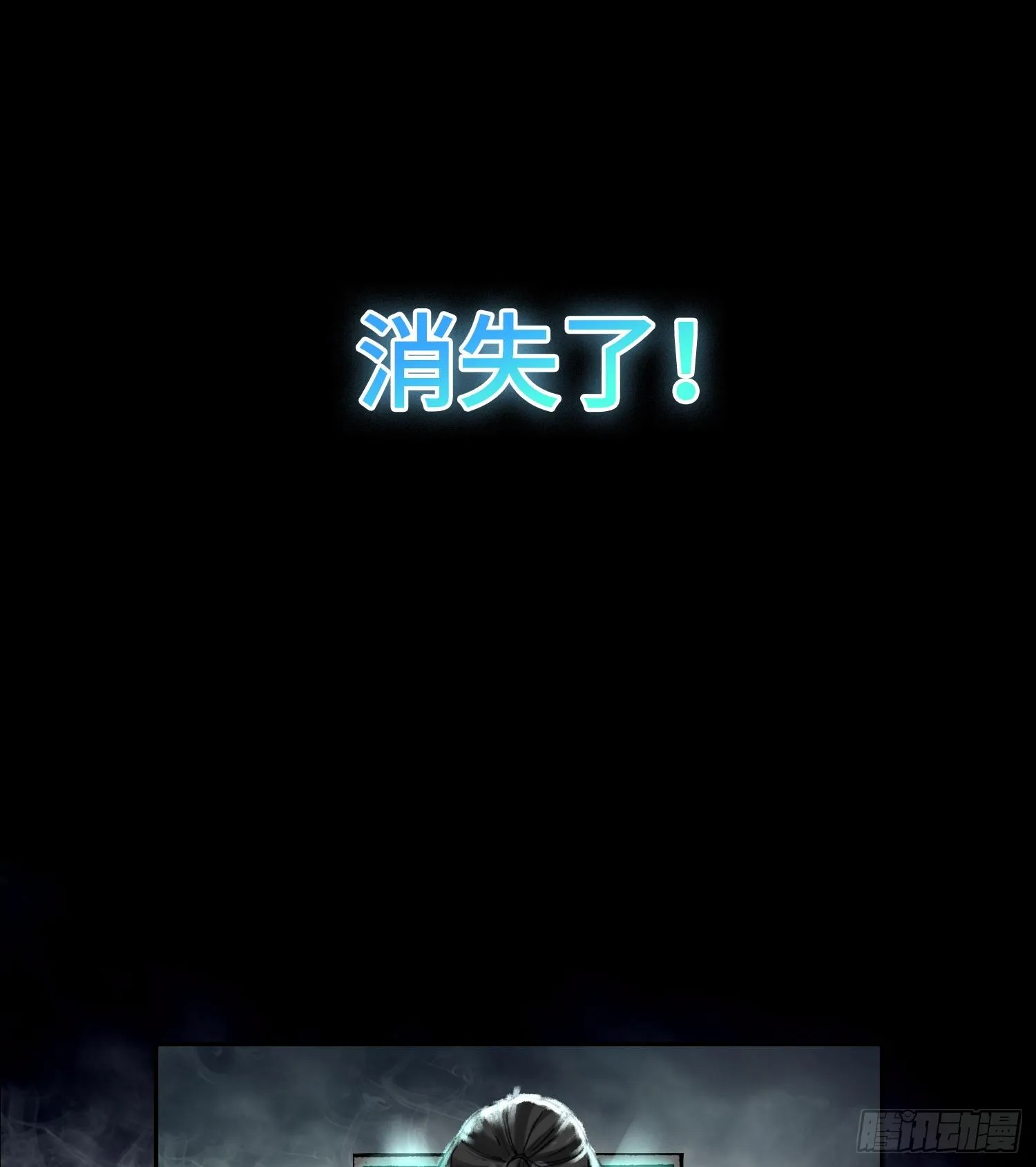 第三话 成为玩家27