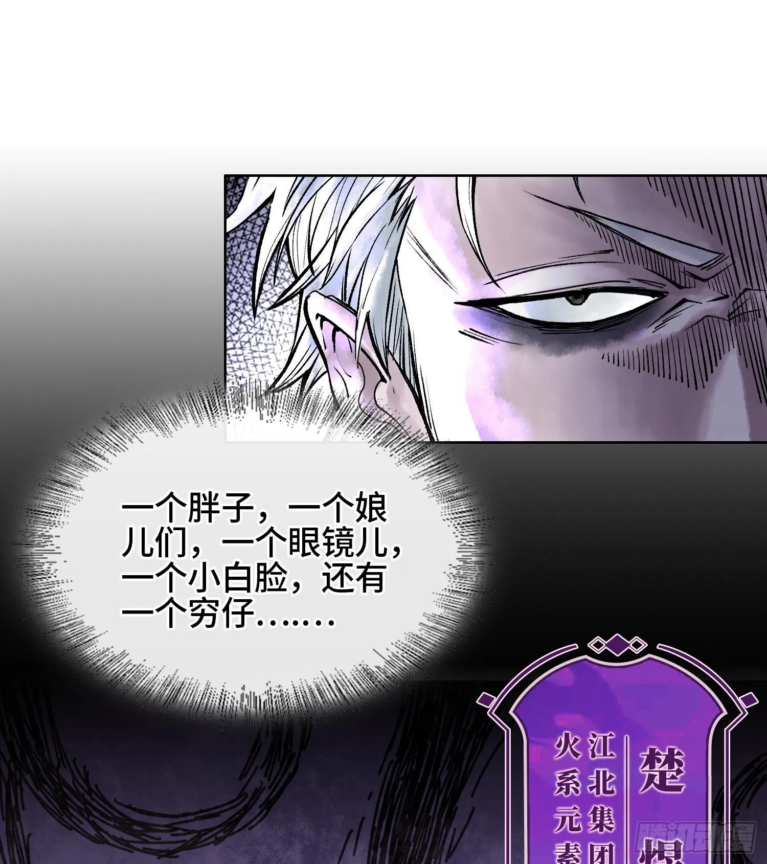 第六话 白昼狩猎45