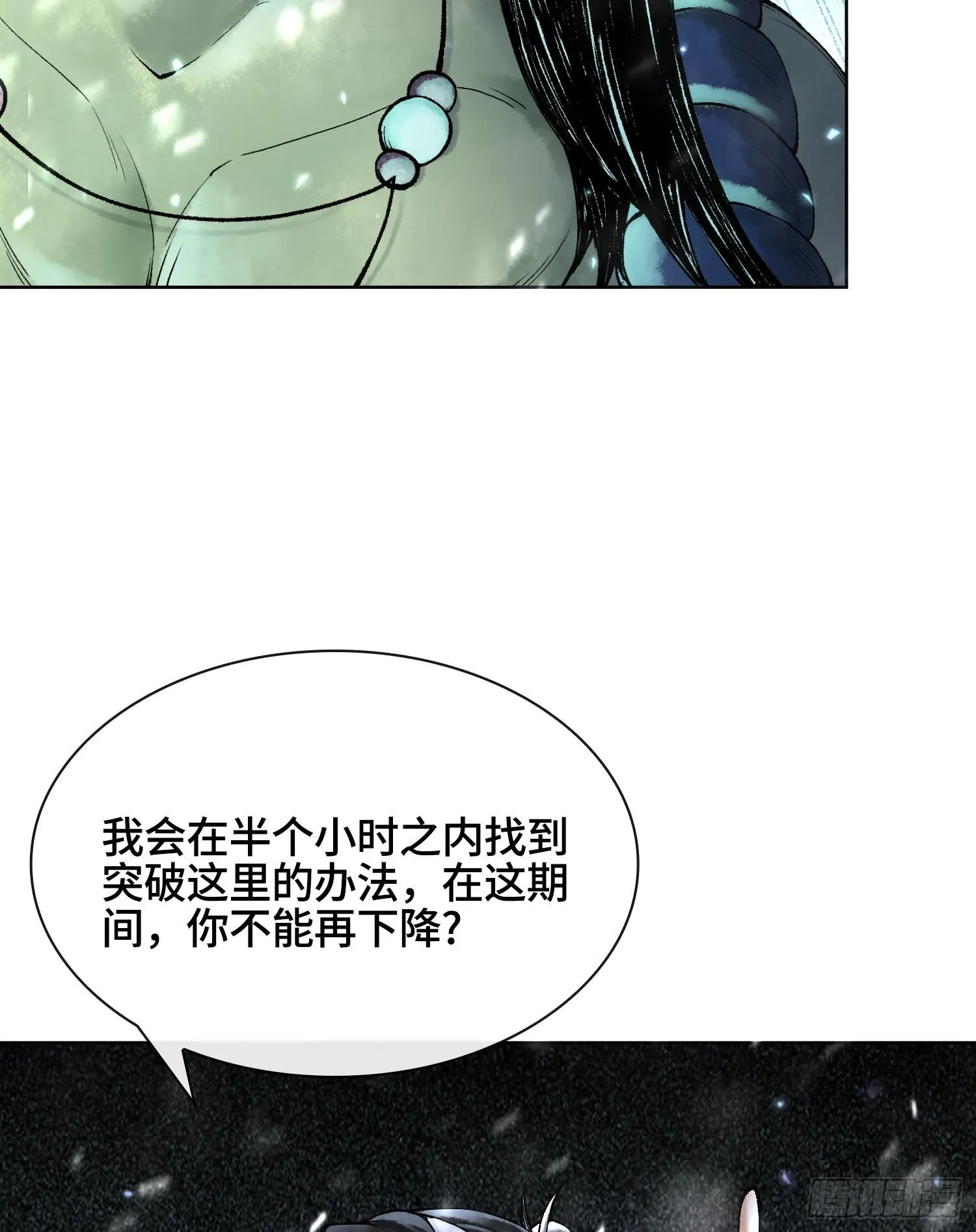 第十三话 出尔反尔的神16