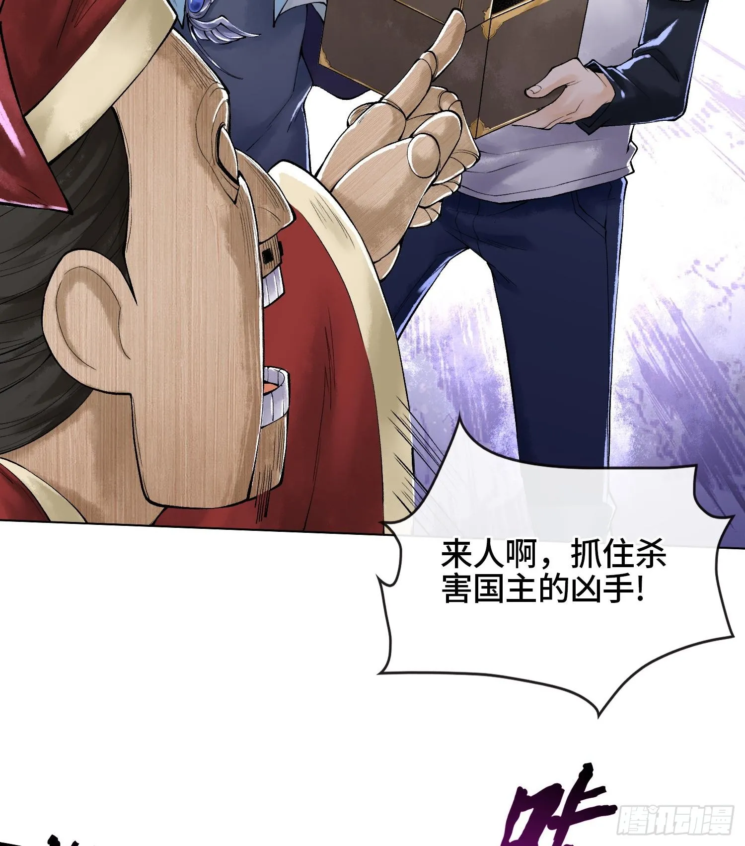 第二十话 帝女·桑54
