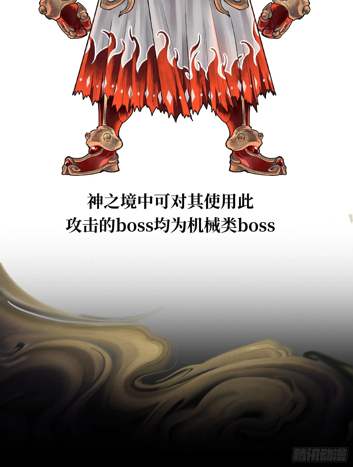 第四话 新人通关101