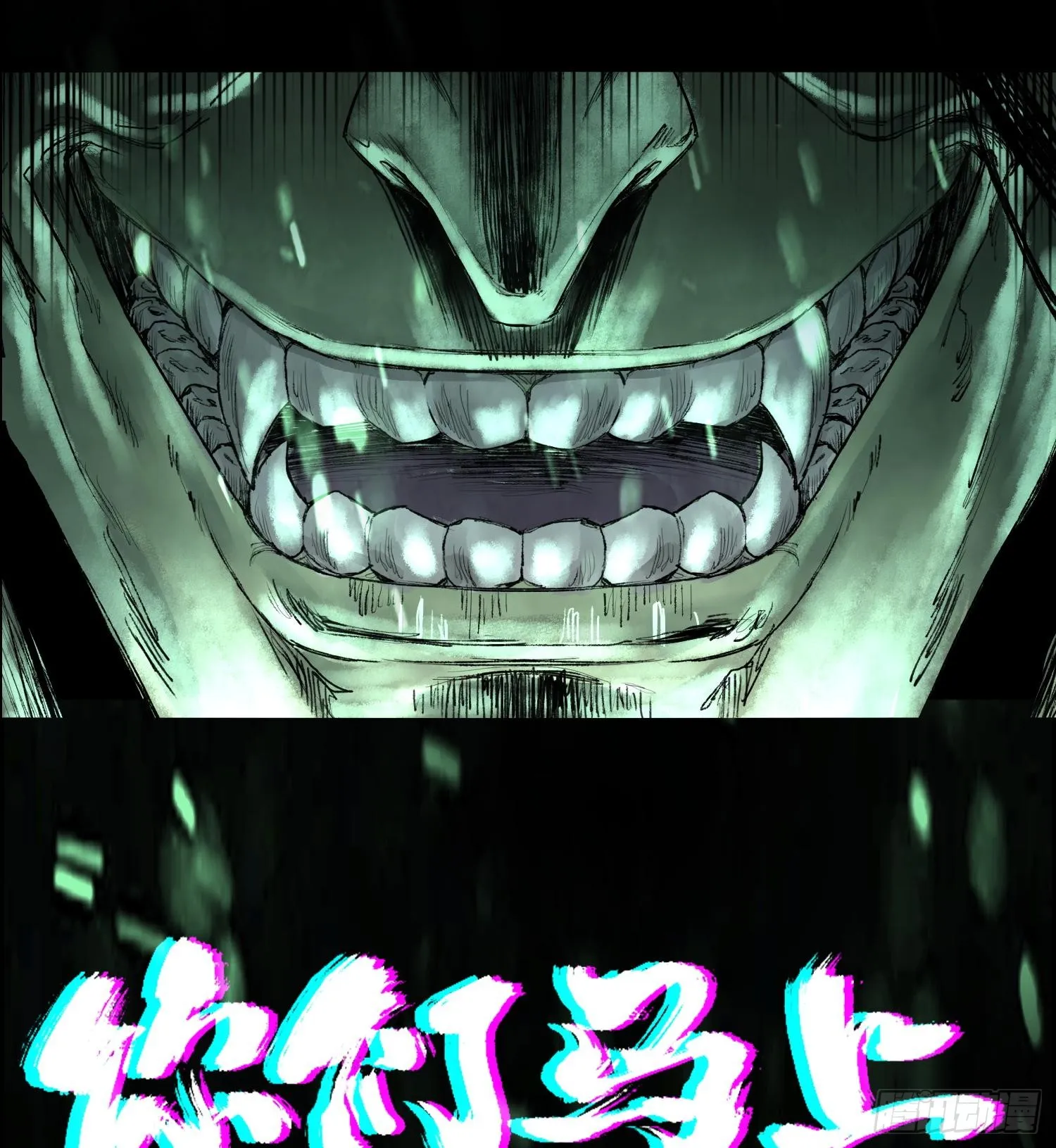 第十一话 冷啊75