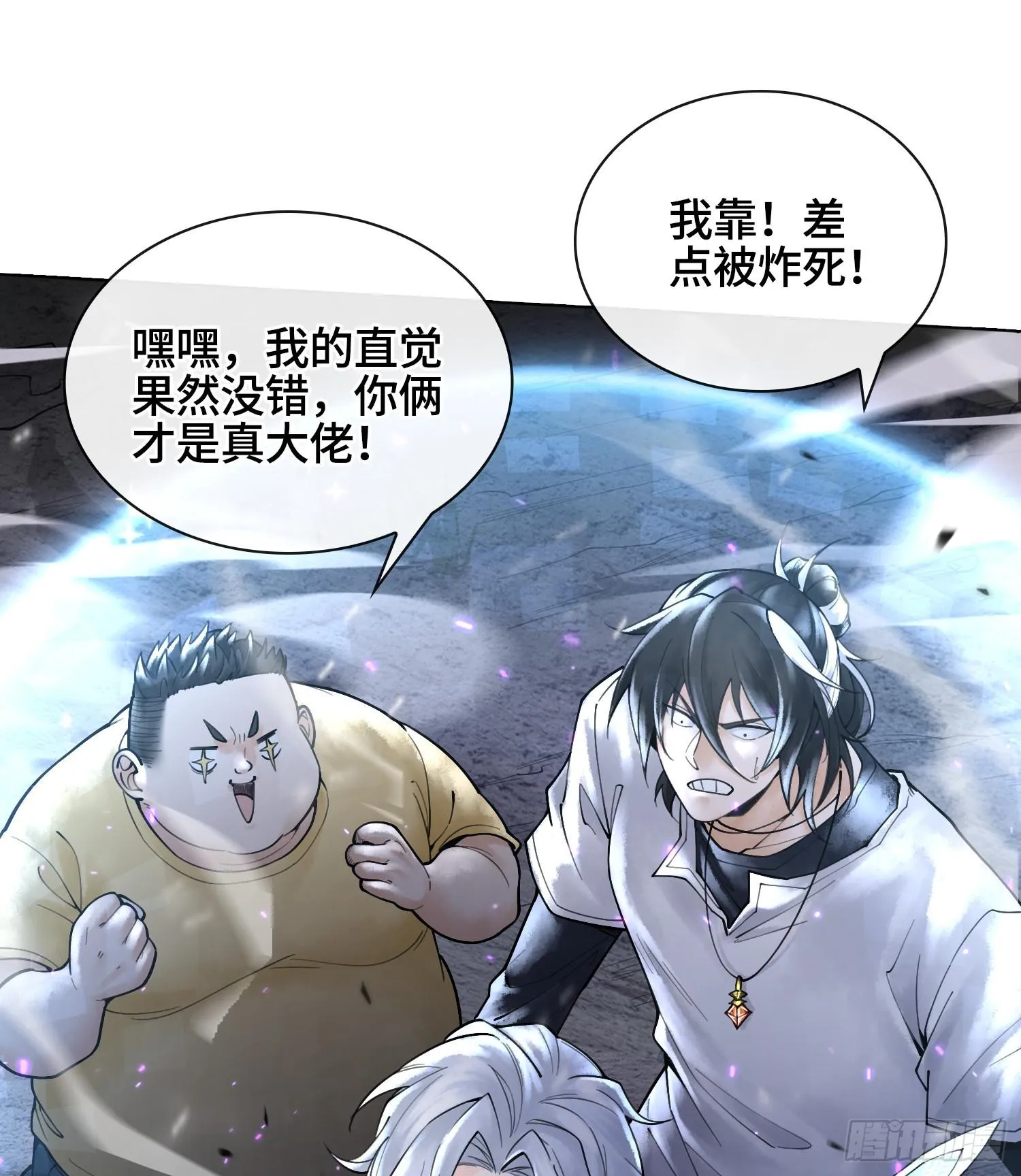 第十二话 爆炸 就是艺术53