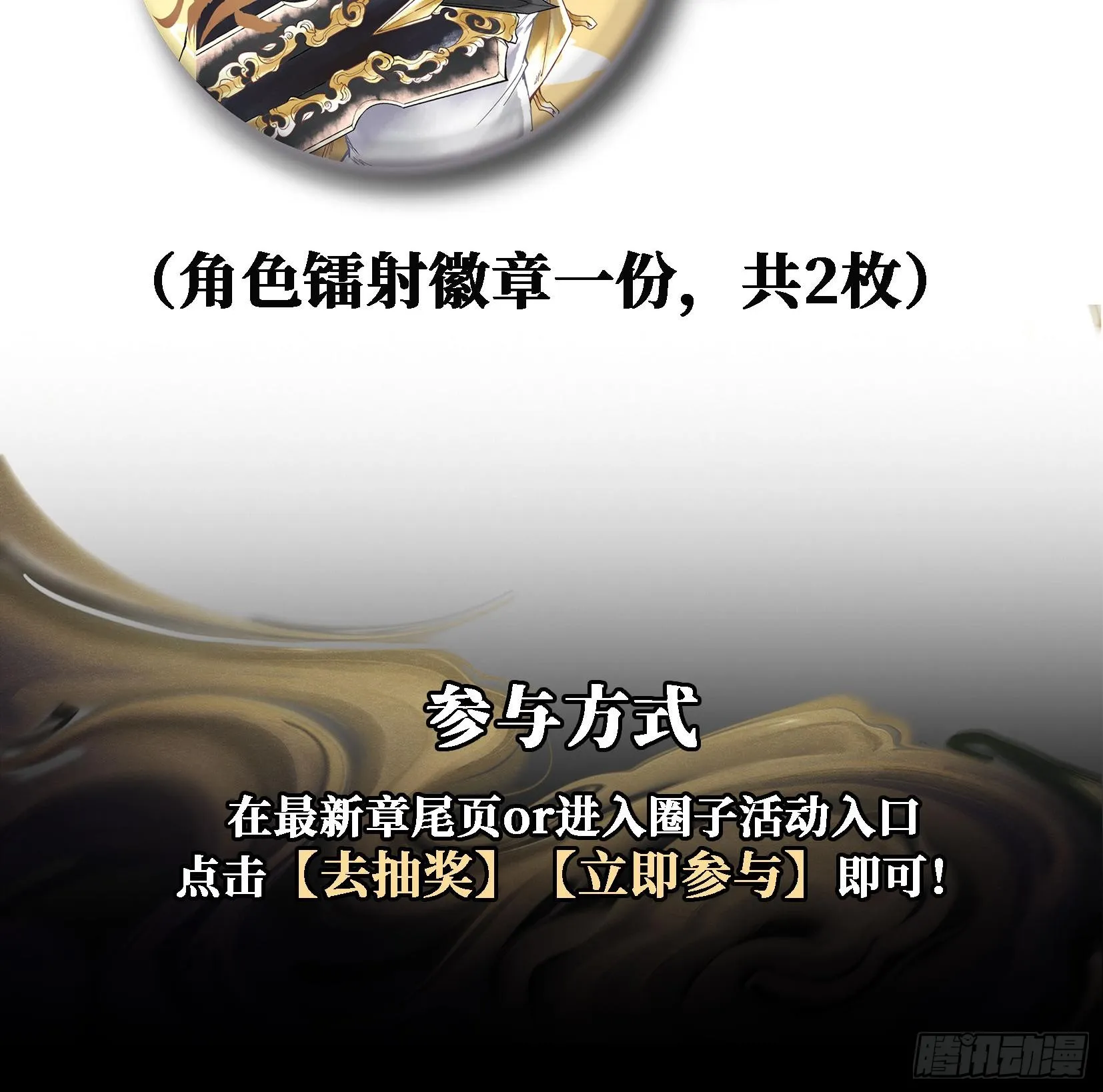 第十九话 敌人的敌人就是朋友103