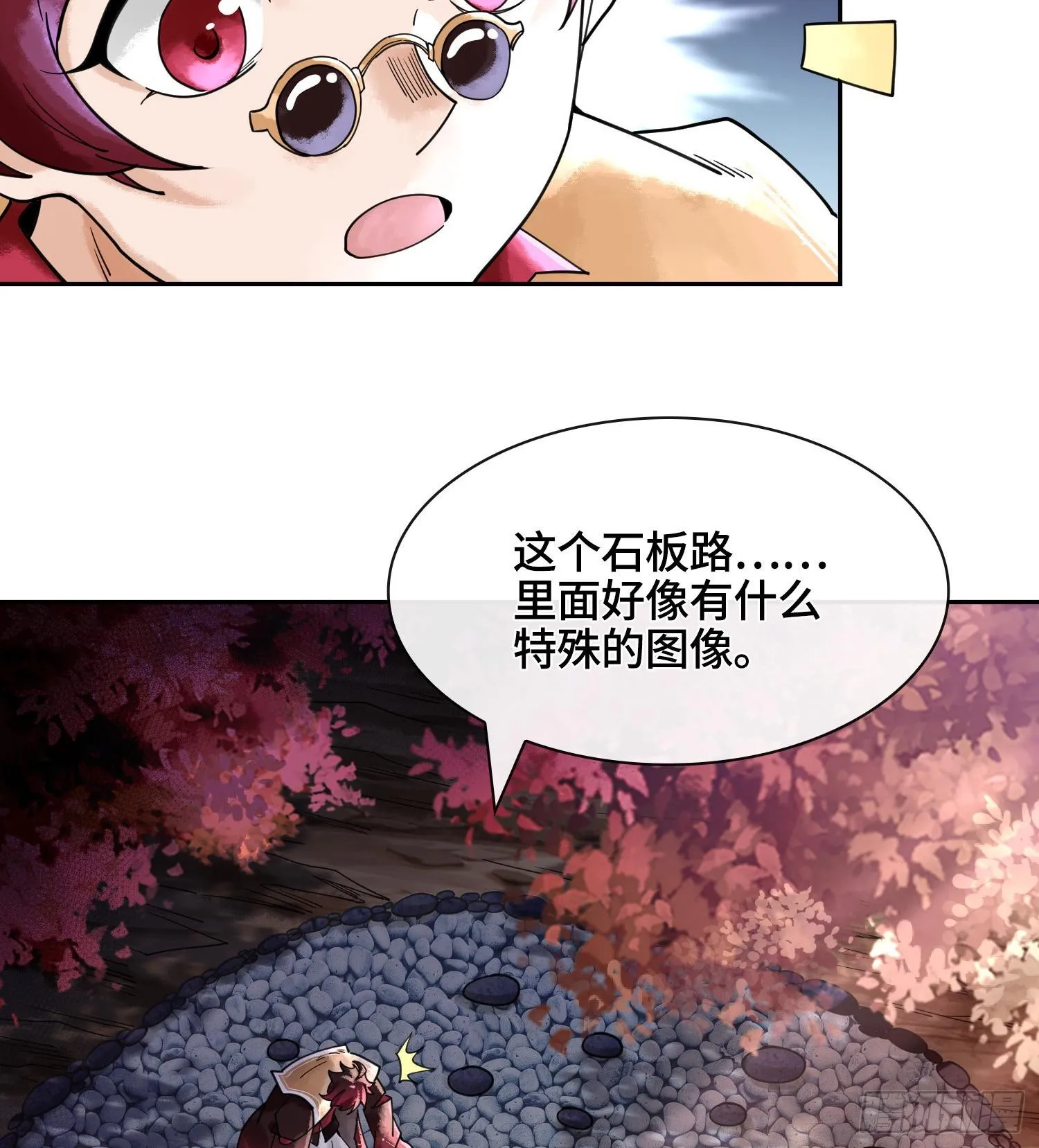 第二十一话 塑料友情55