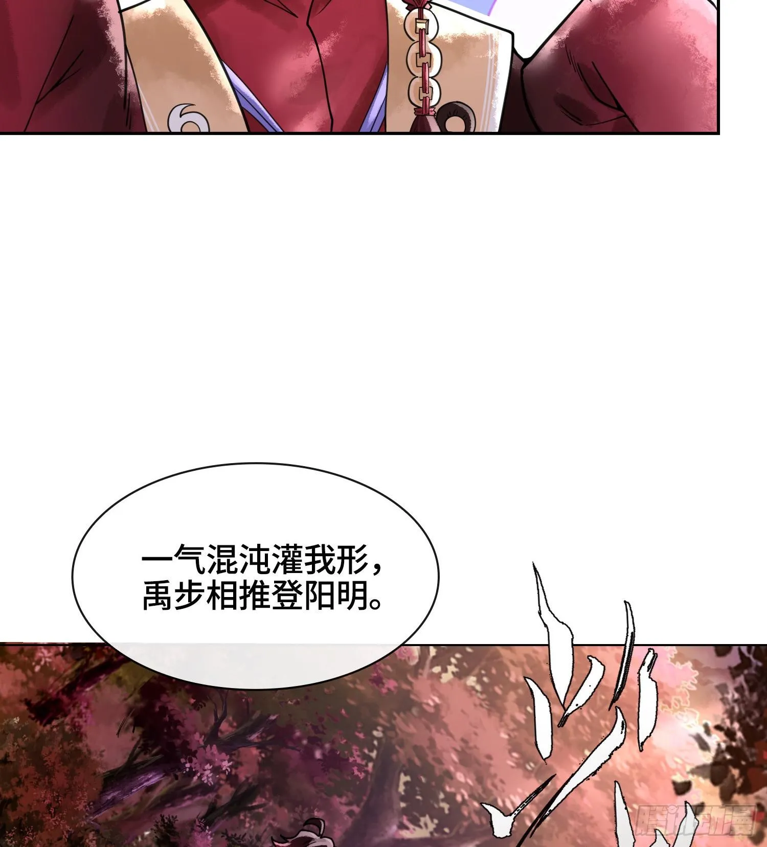 第二十一话 塑料友情58