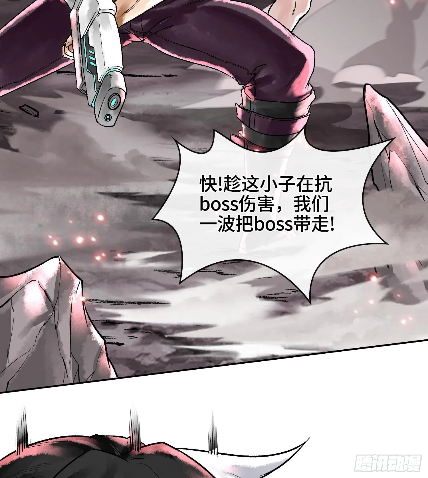第四话 新人通关11