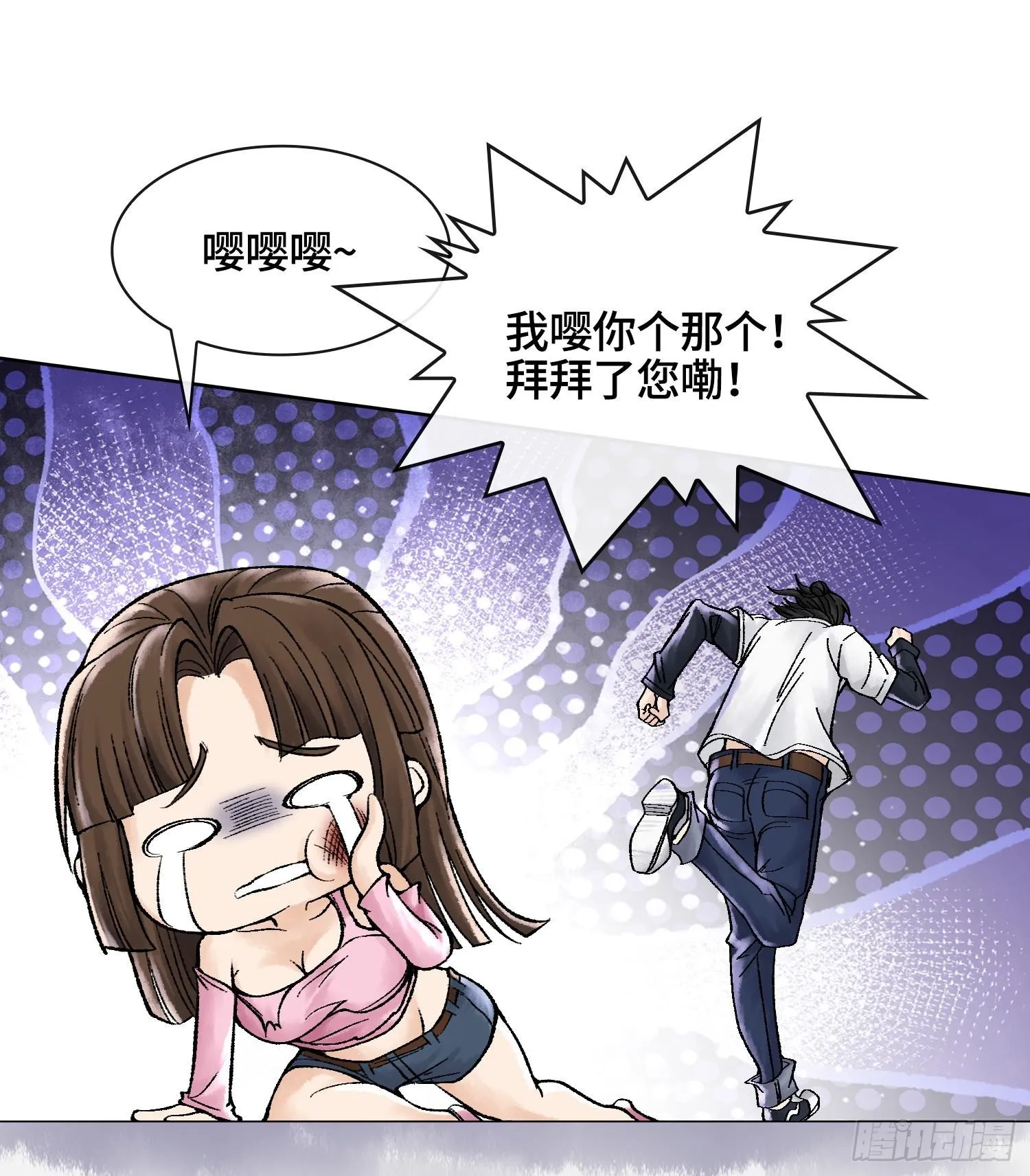 第八话 神技复刻！80