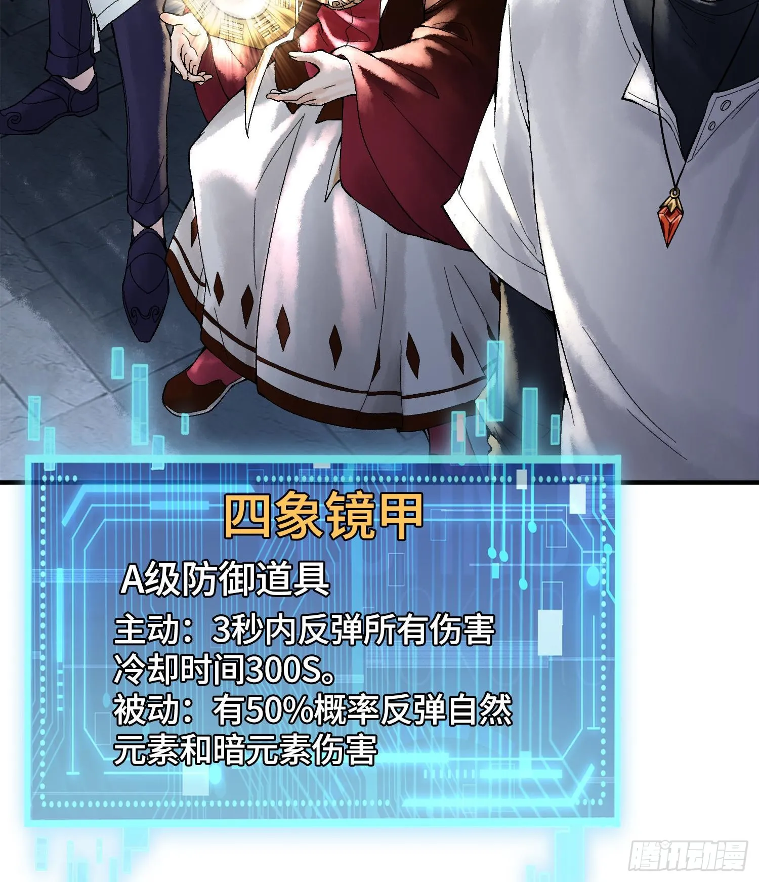第十九话 敌人的敌人就是朋友16