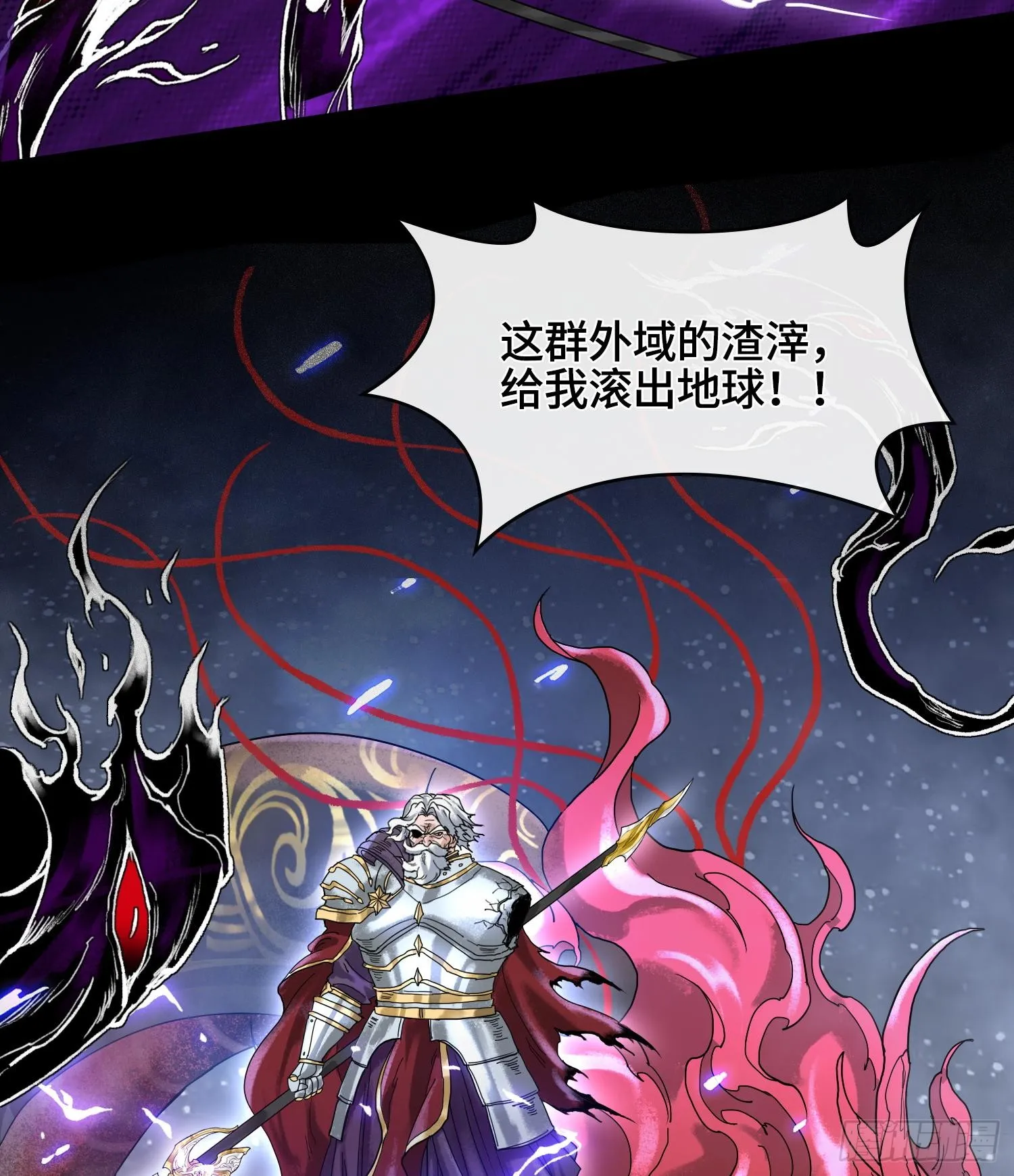 第一话 九转往生44
