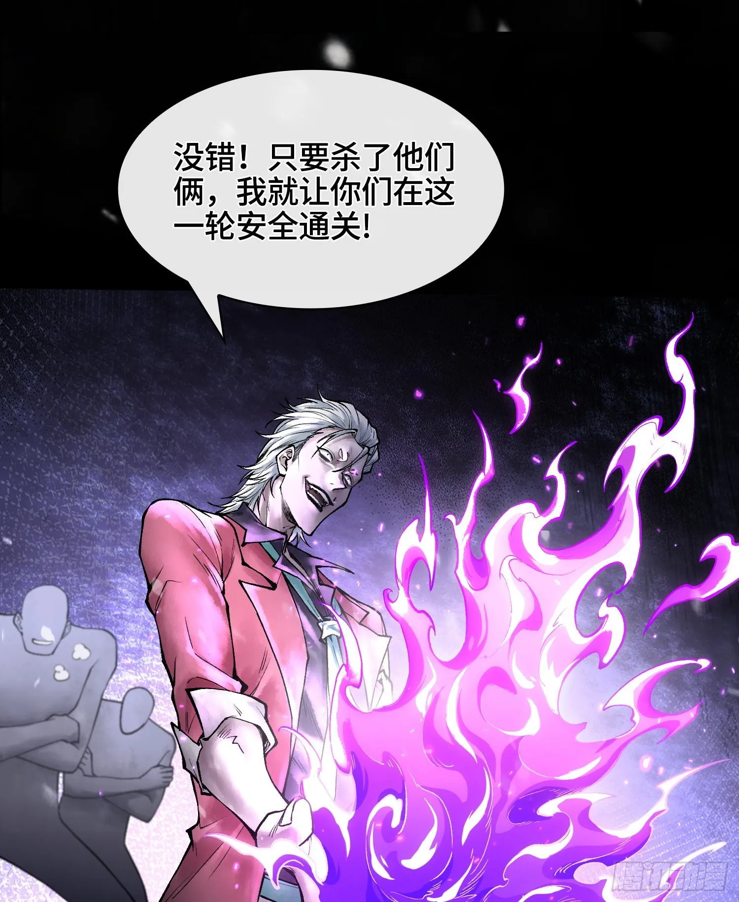 第十一话 冷啊16