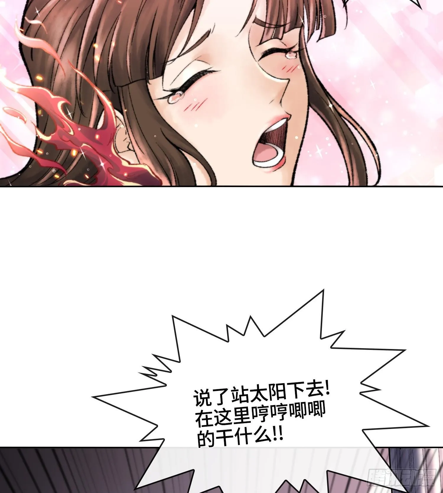 第八话 神技复刻！77