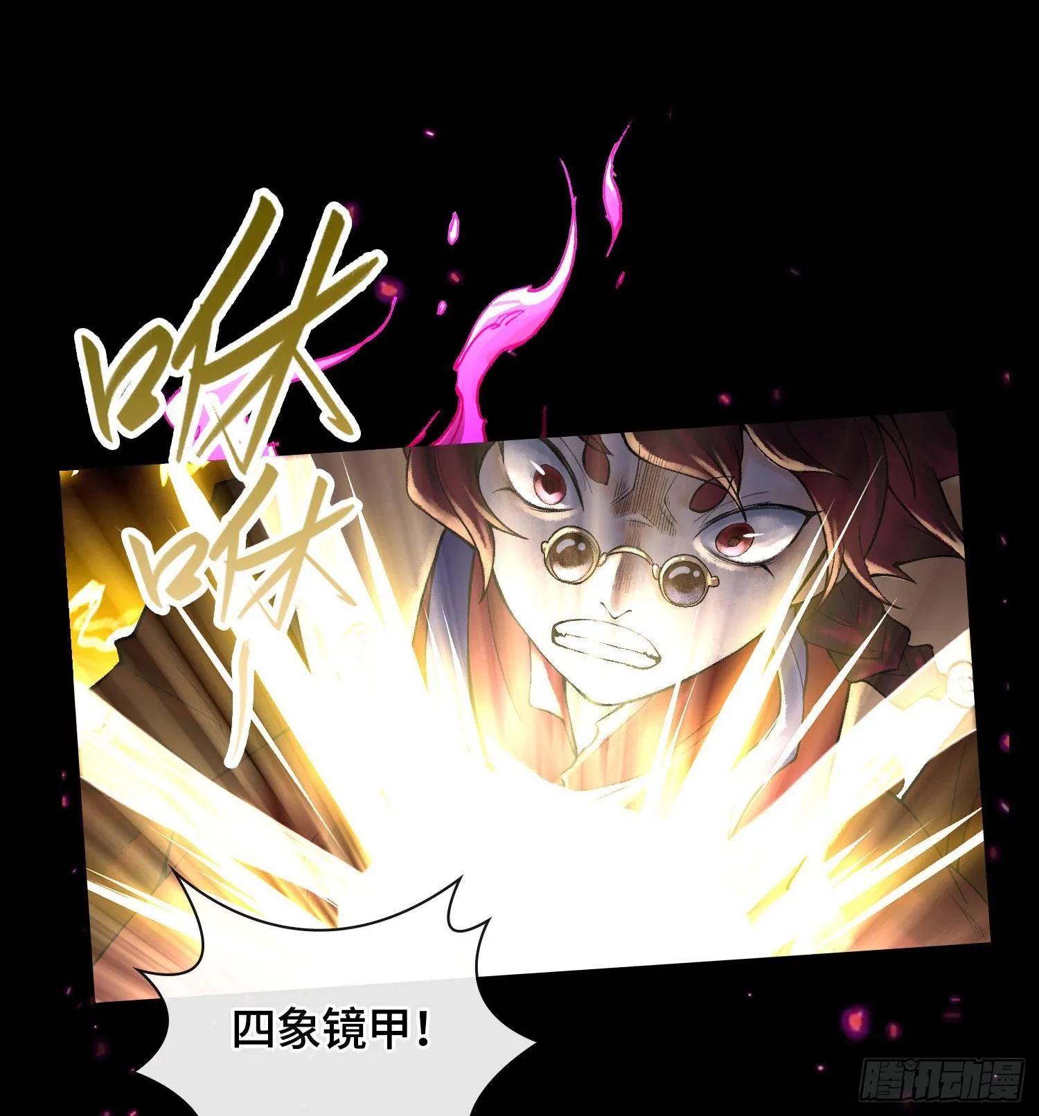 第二十五话 回溯83
