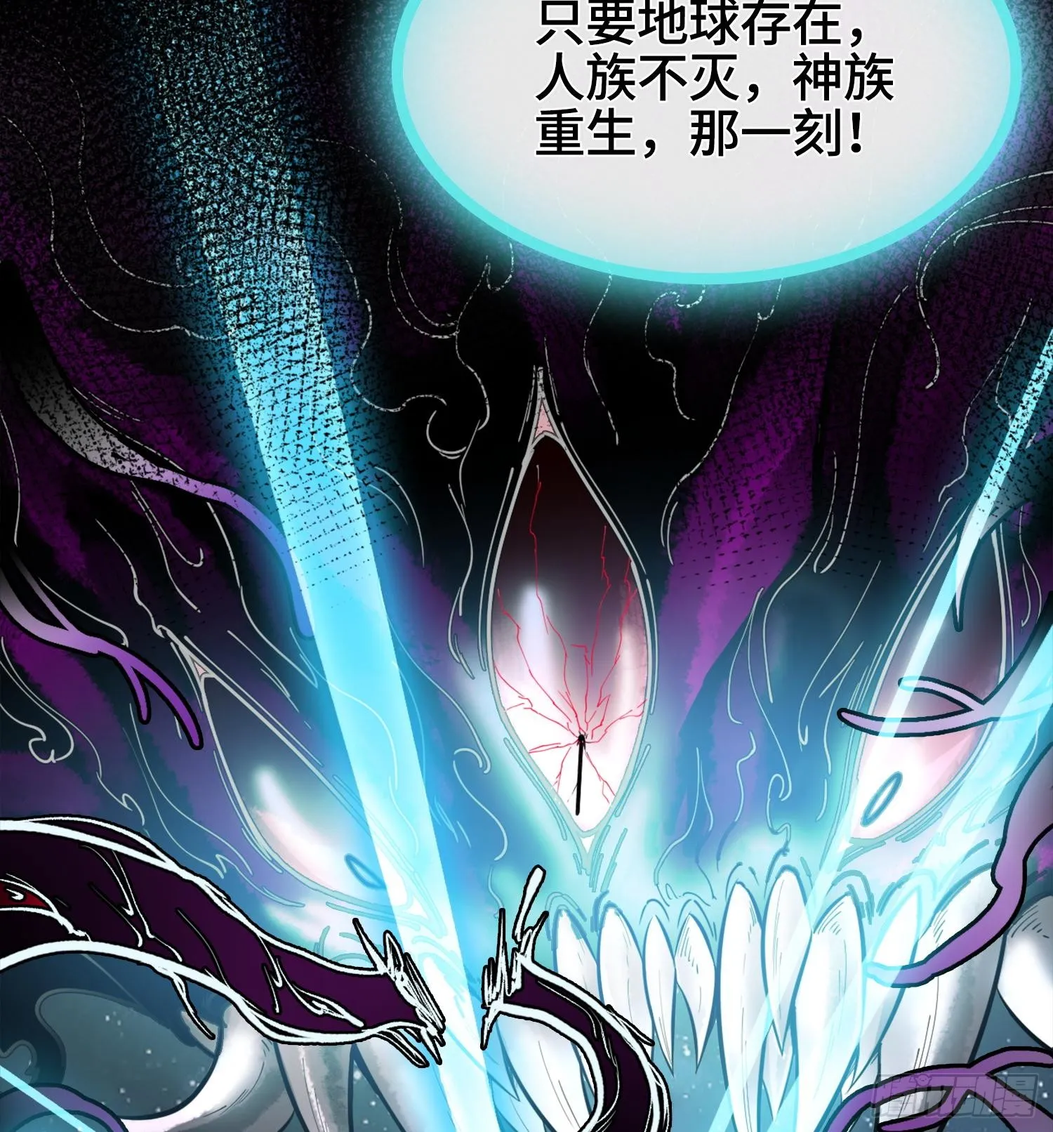 第一话 九转往生86