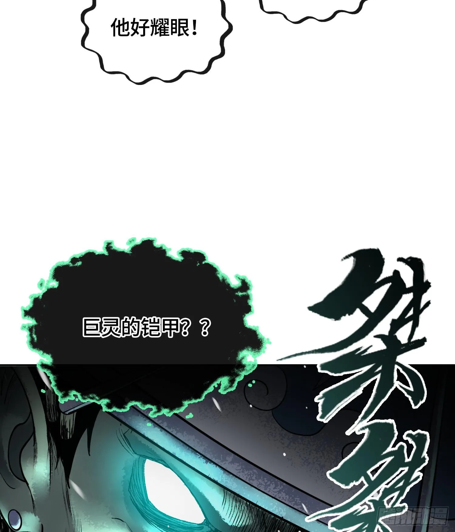 第十二话 爆炸 就是艺术96