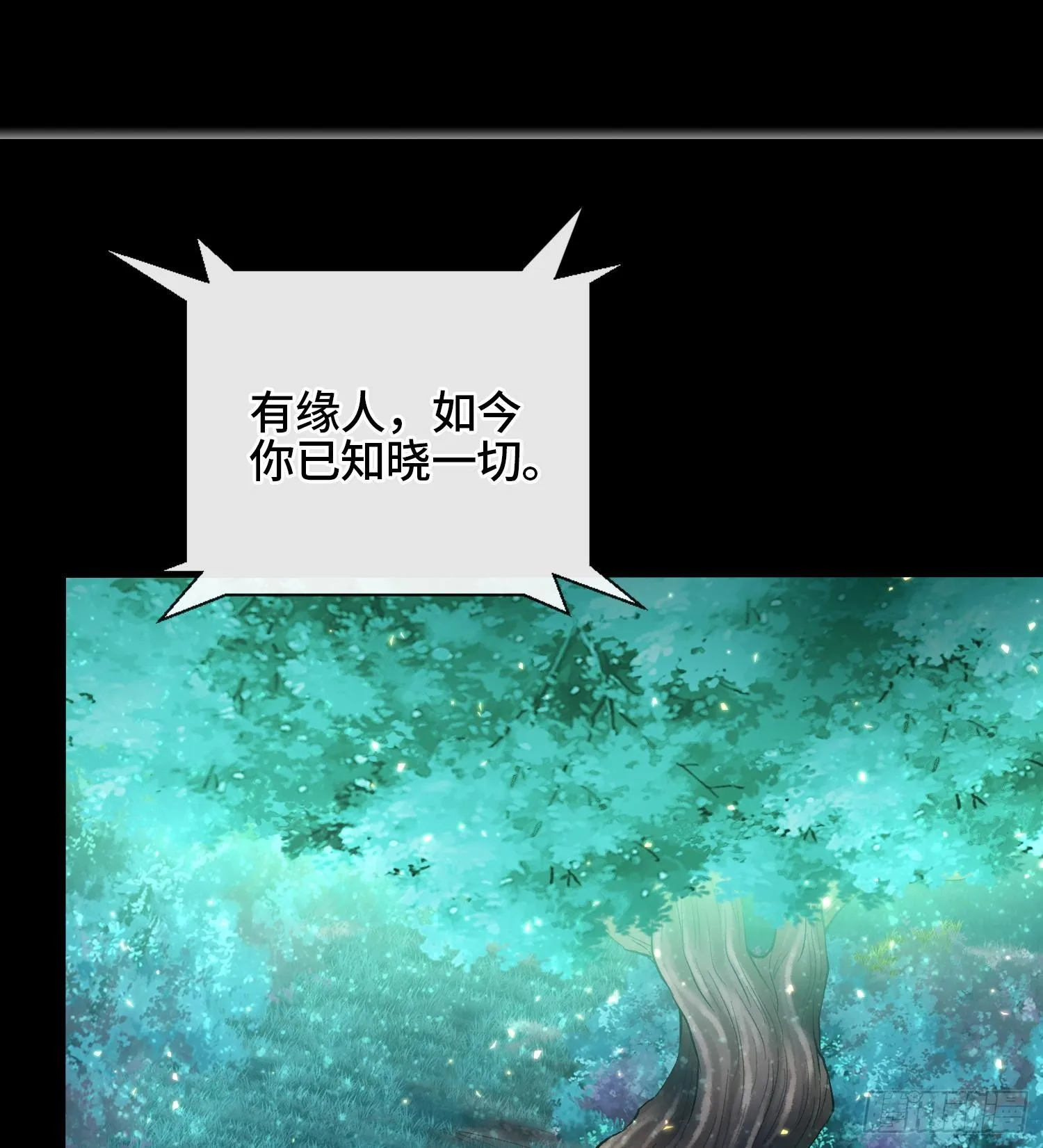 第二十三话 宝匣中的秘密44