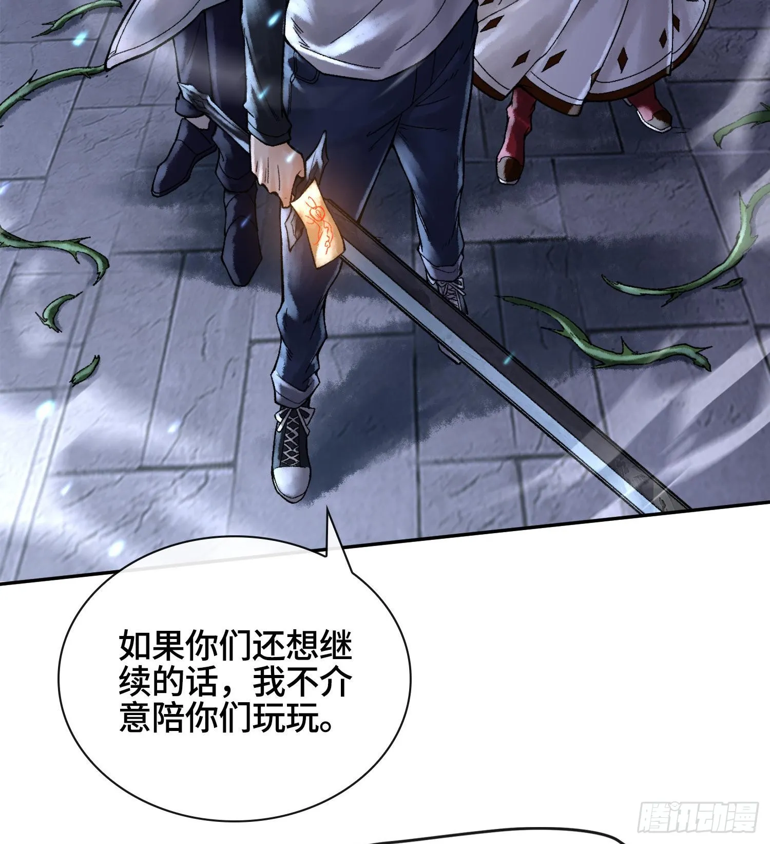 第十九话 敌人的敌人就是朋友44