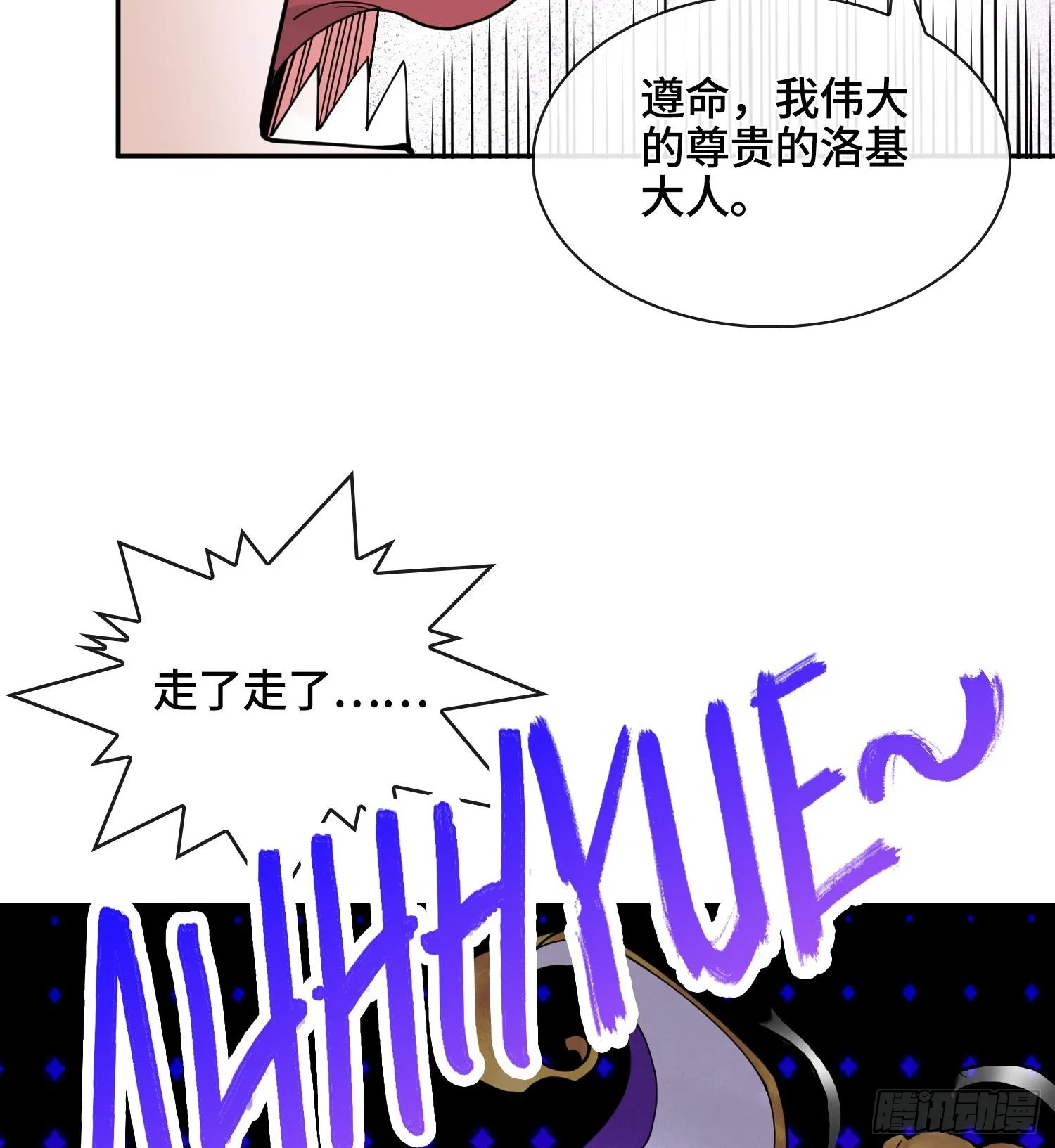 第十七话93