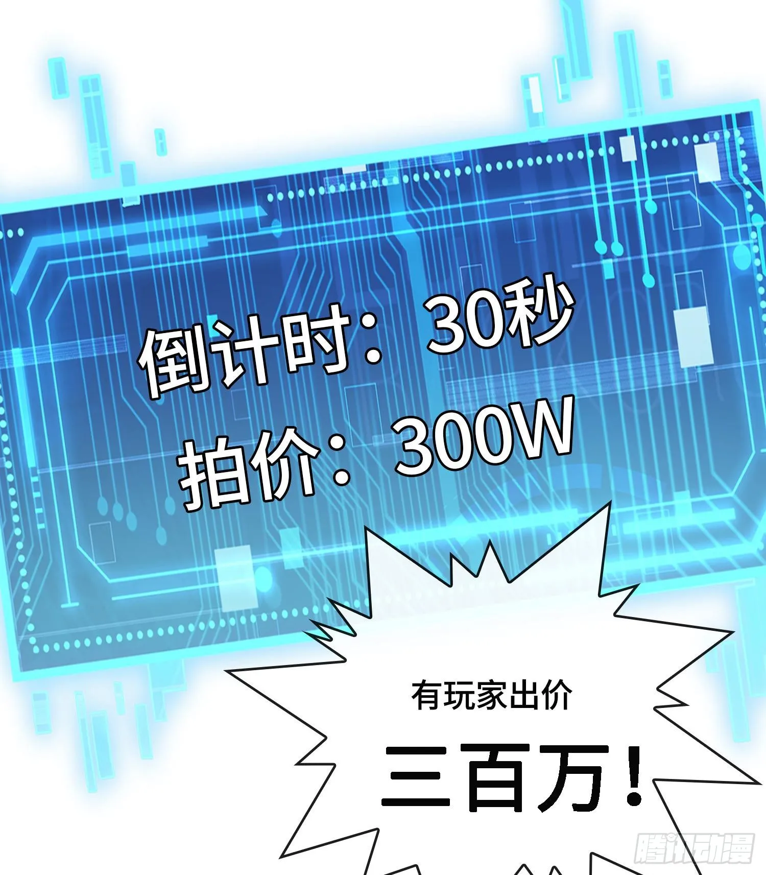 第十八话 神算陈甸甸80