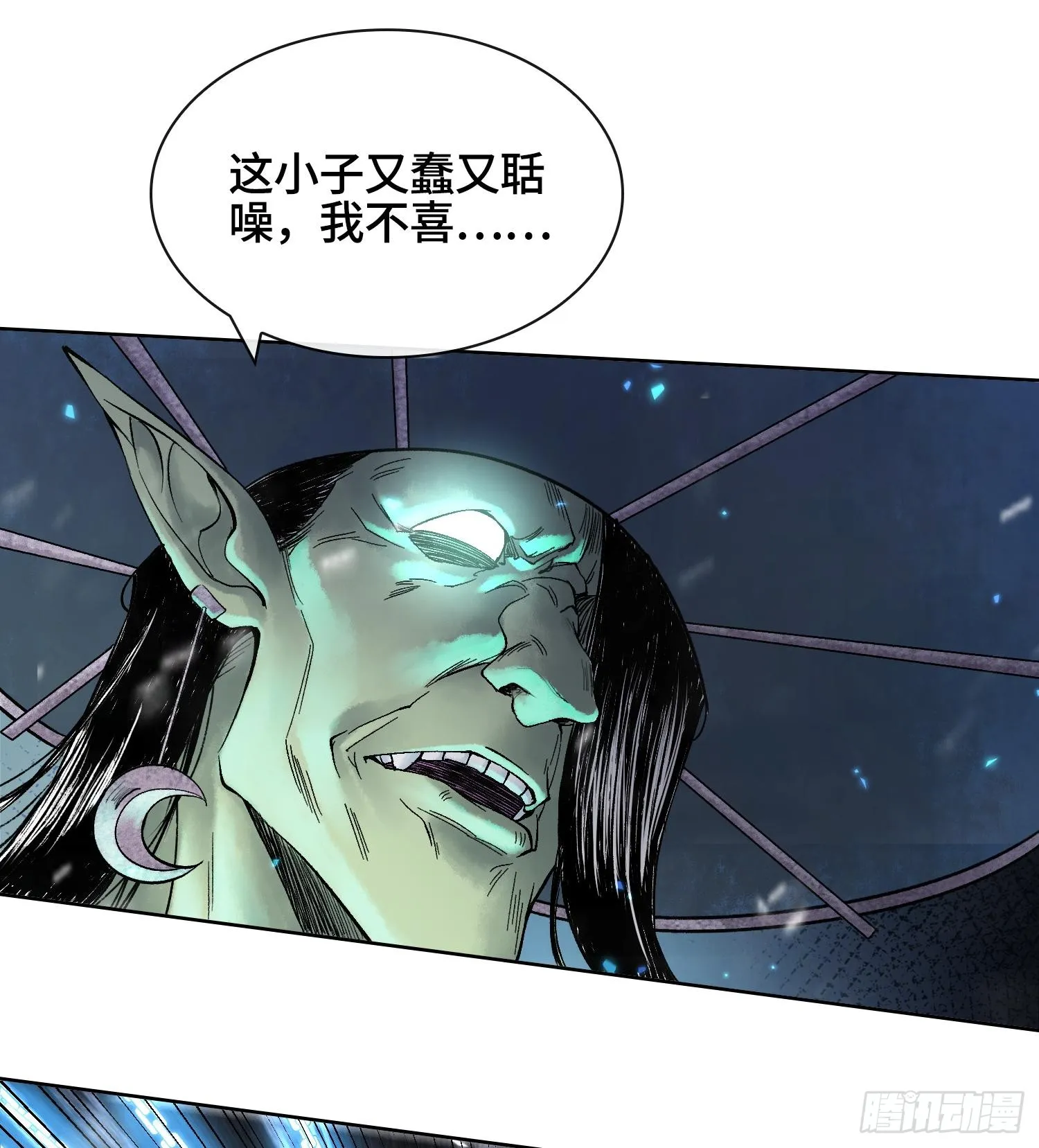 第十四话 黎明的曙光57