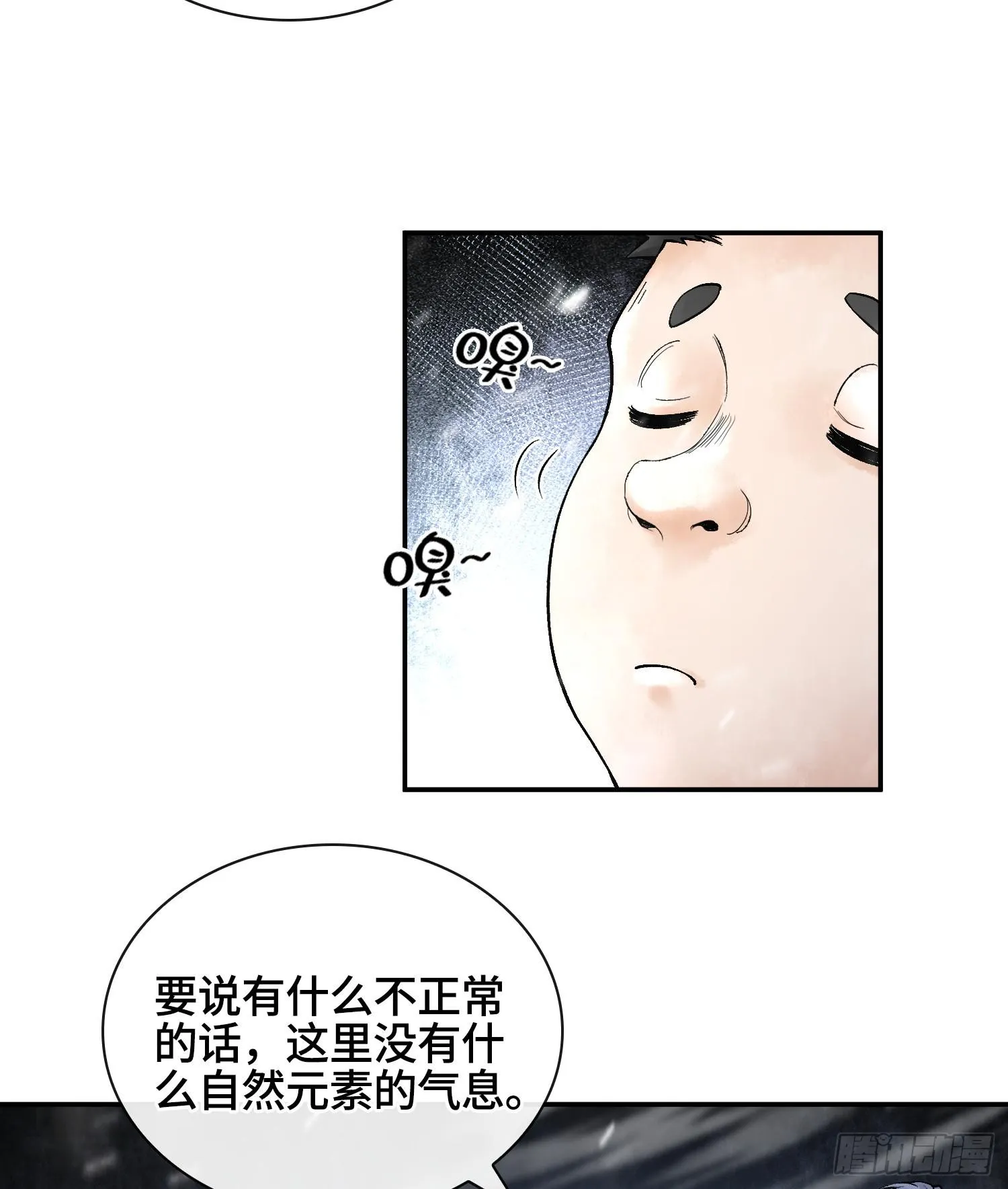 第十三话 出尔反尔的神51