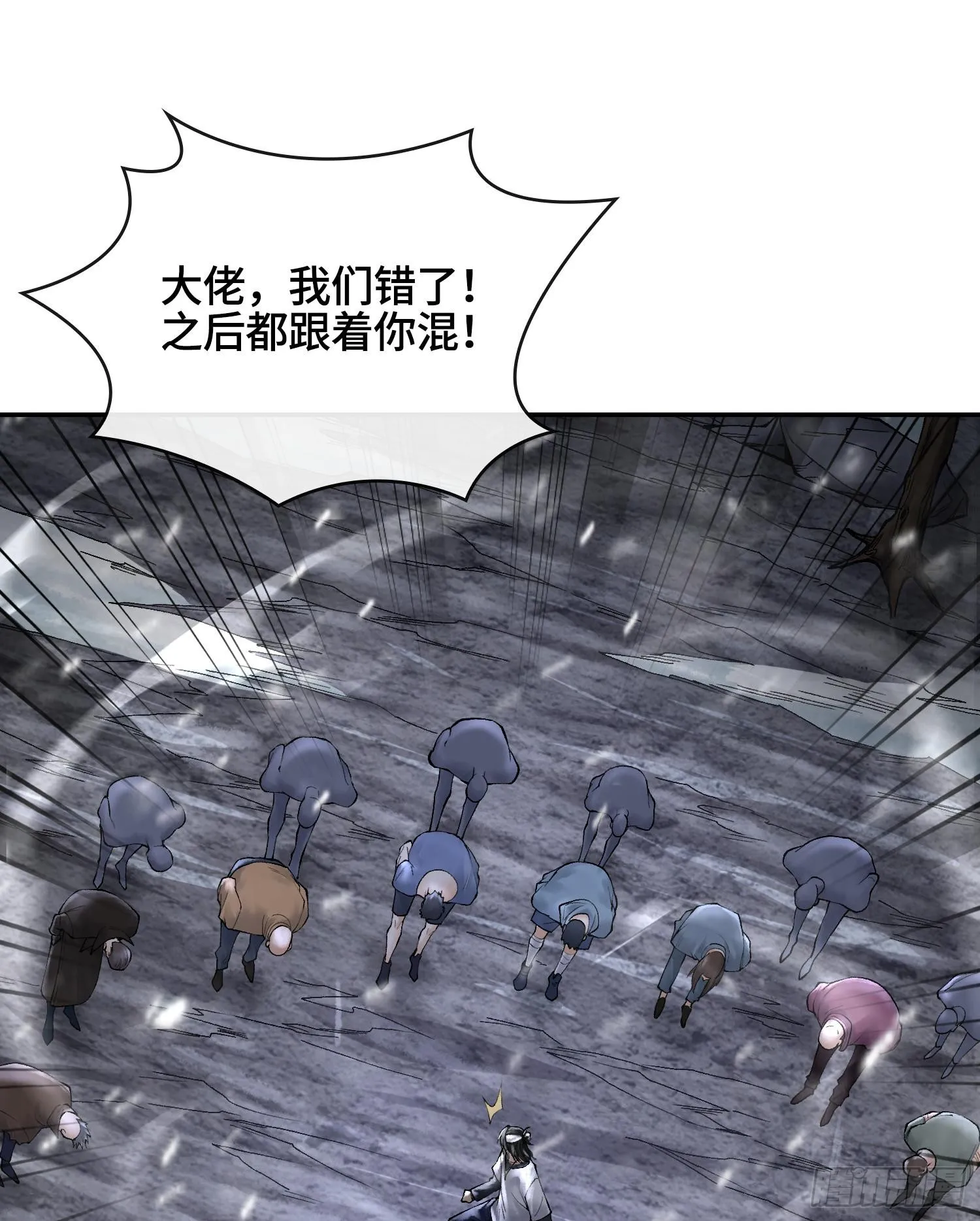 第十三话 出尔反尔的神9