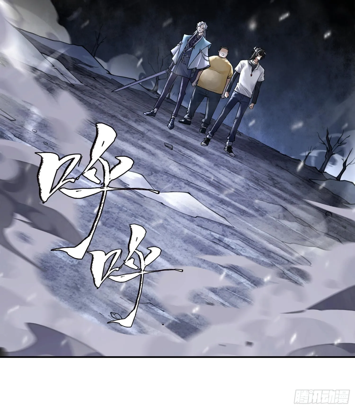 第十三话 出尔反尔的神57