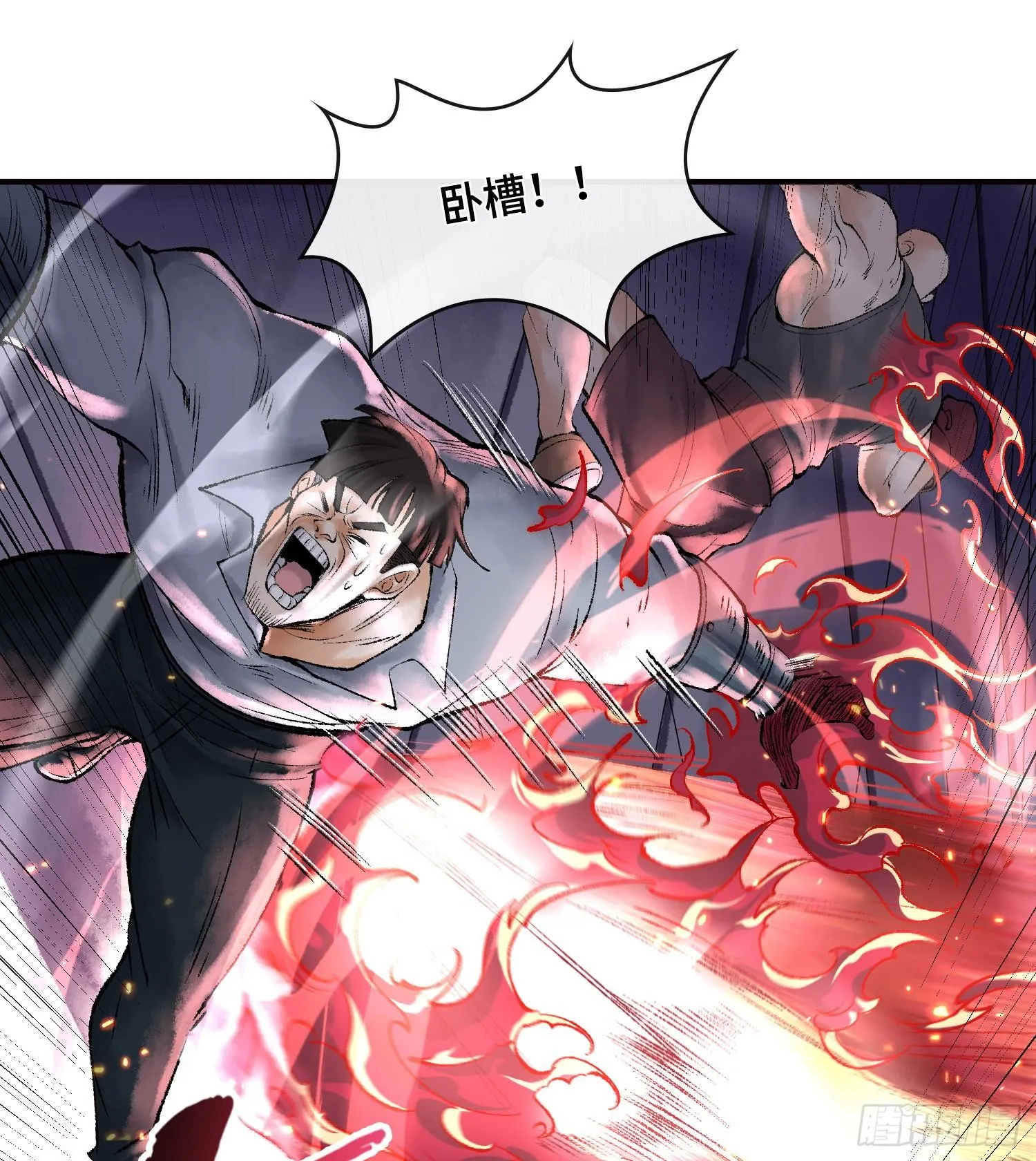 第八话 神技复刻！70