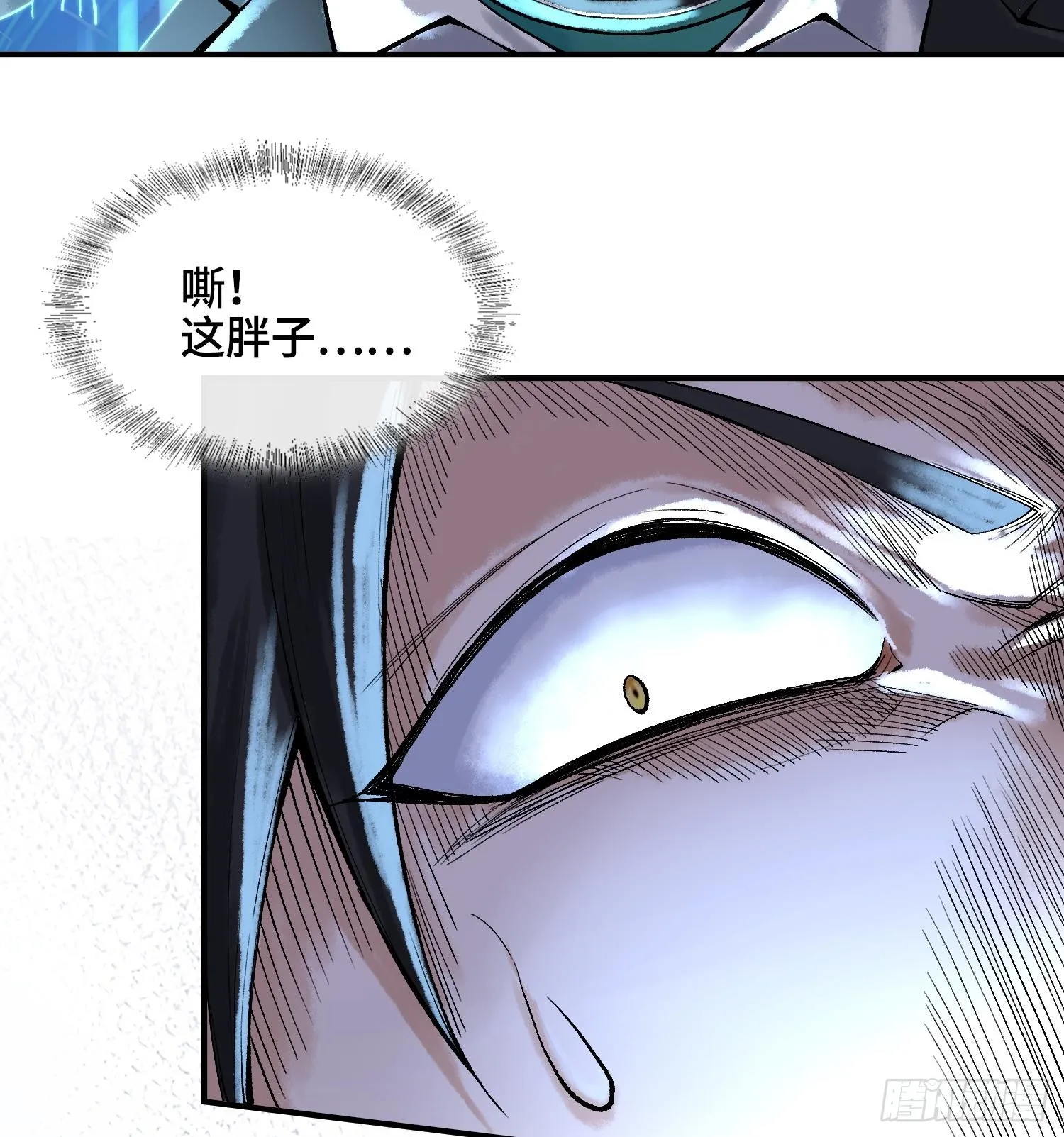 第十六话 我被打劫了？89