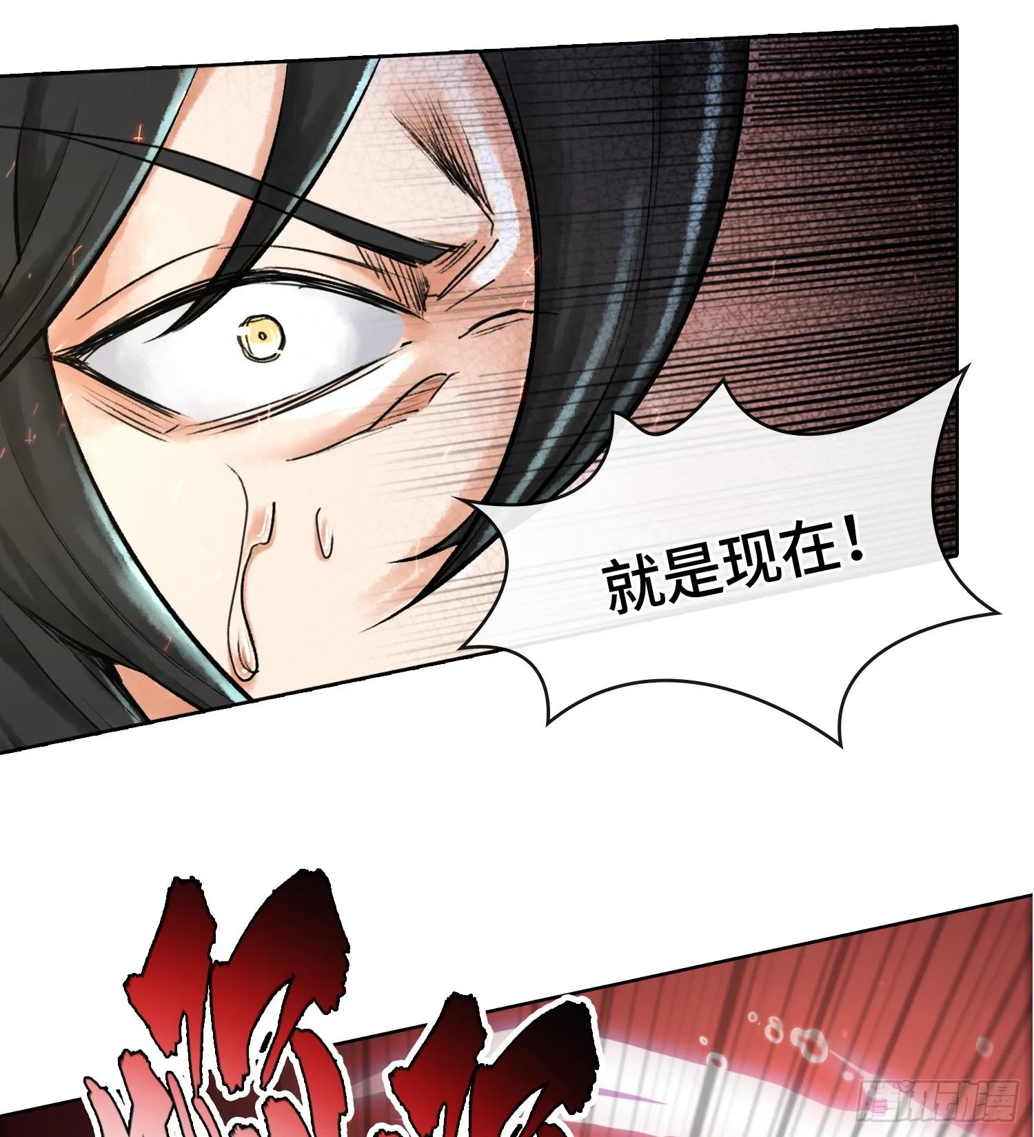 第四话 新人通关77