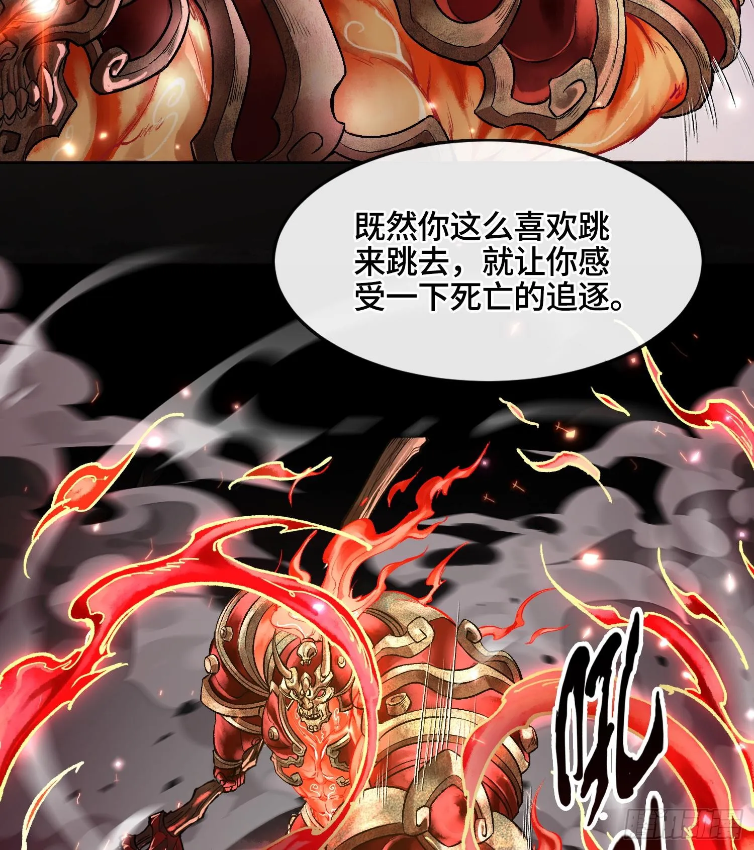 第四话 新人通关48