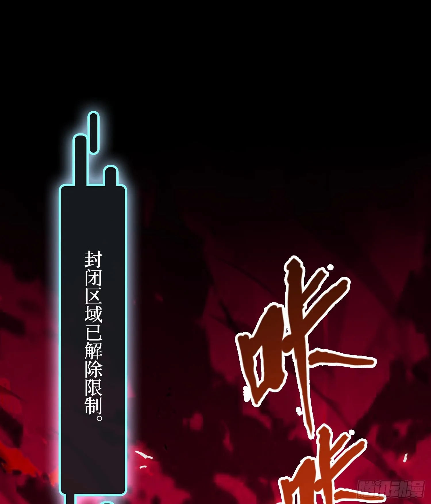 第十五话 立于神明之上的人48