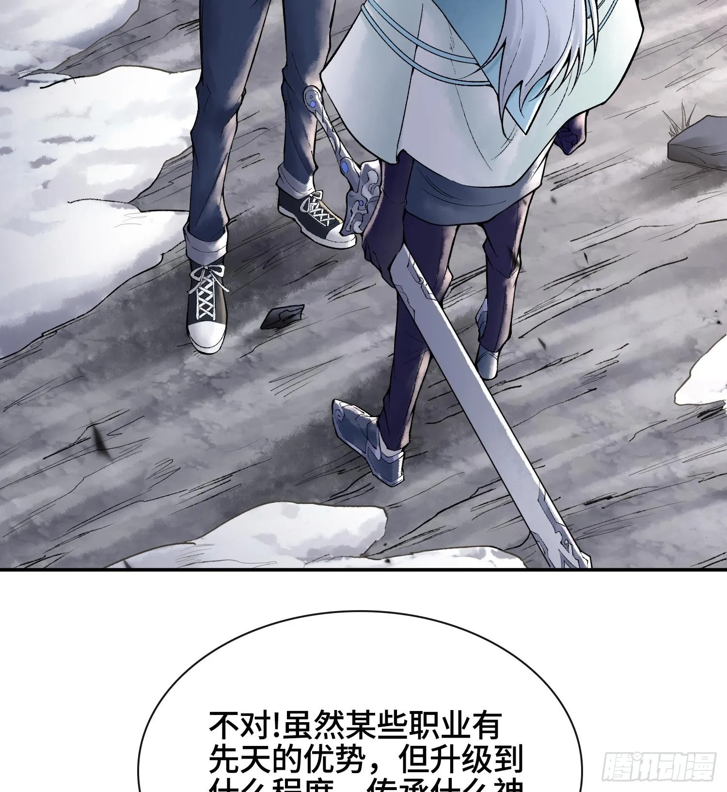 第十五话 立于神明之上的人28