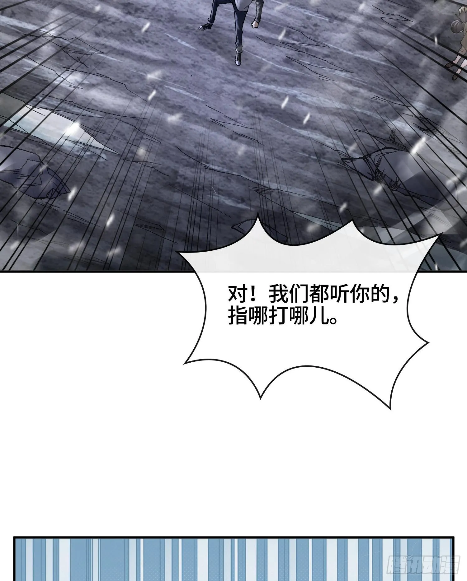 第十三话 出尔反尔的神10