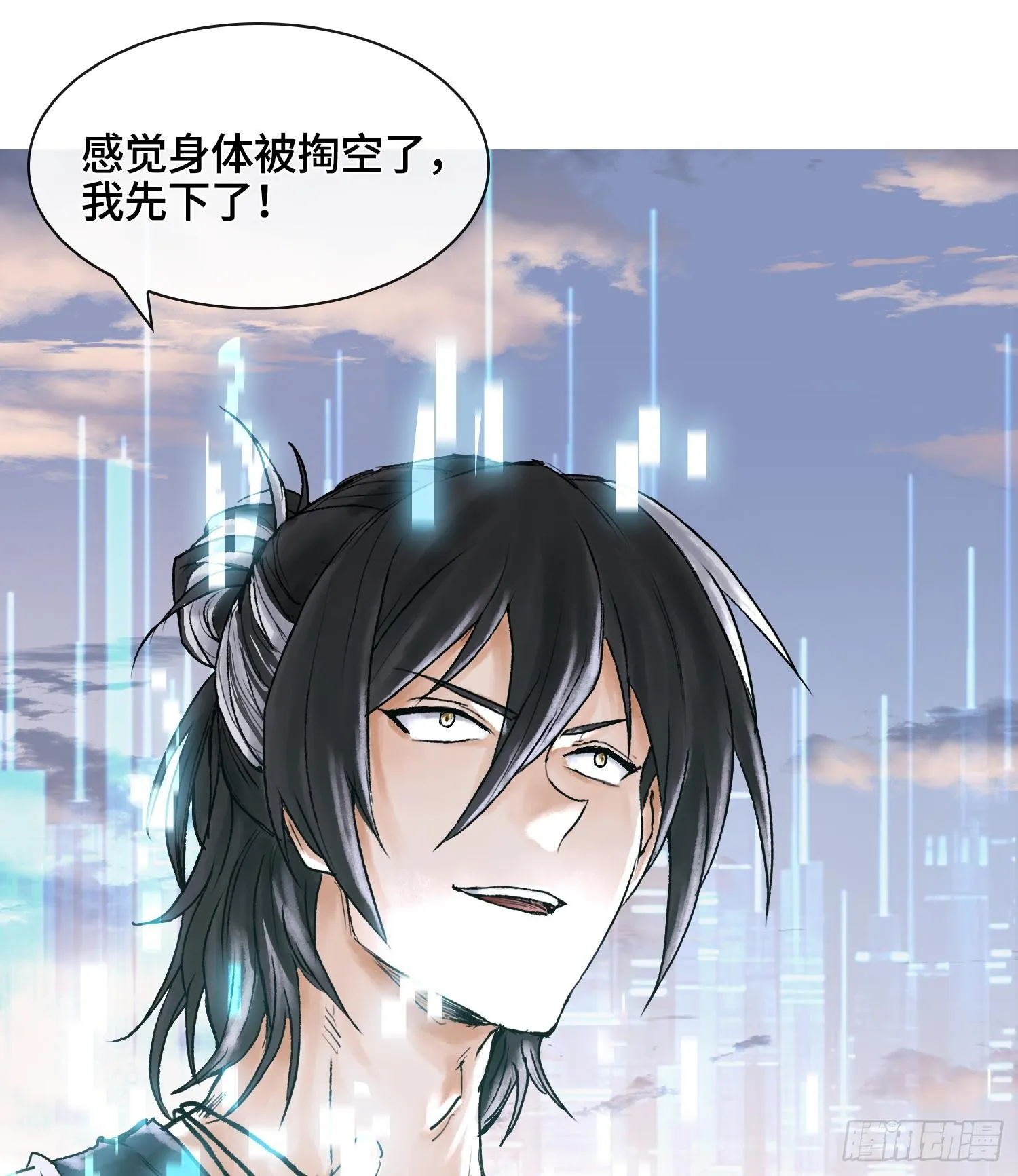 第十五话 立于神明之上的人43
