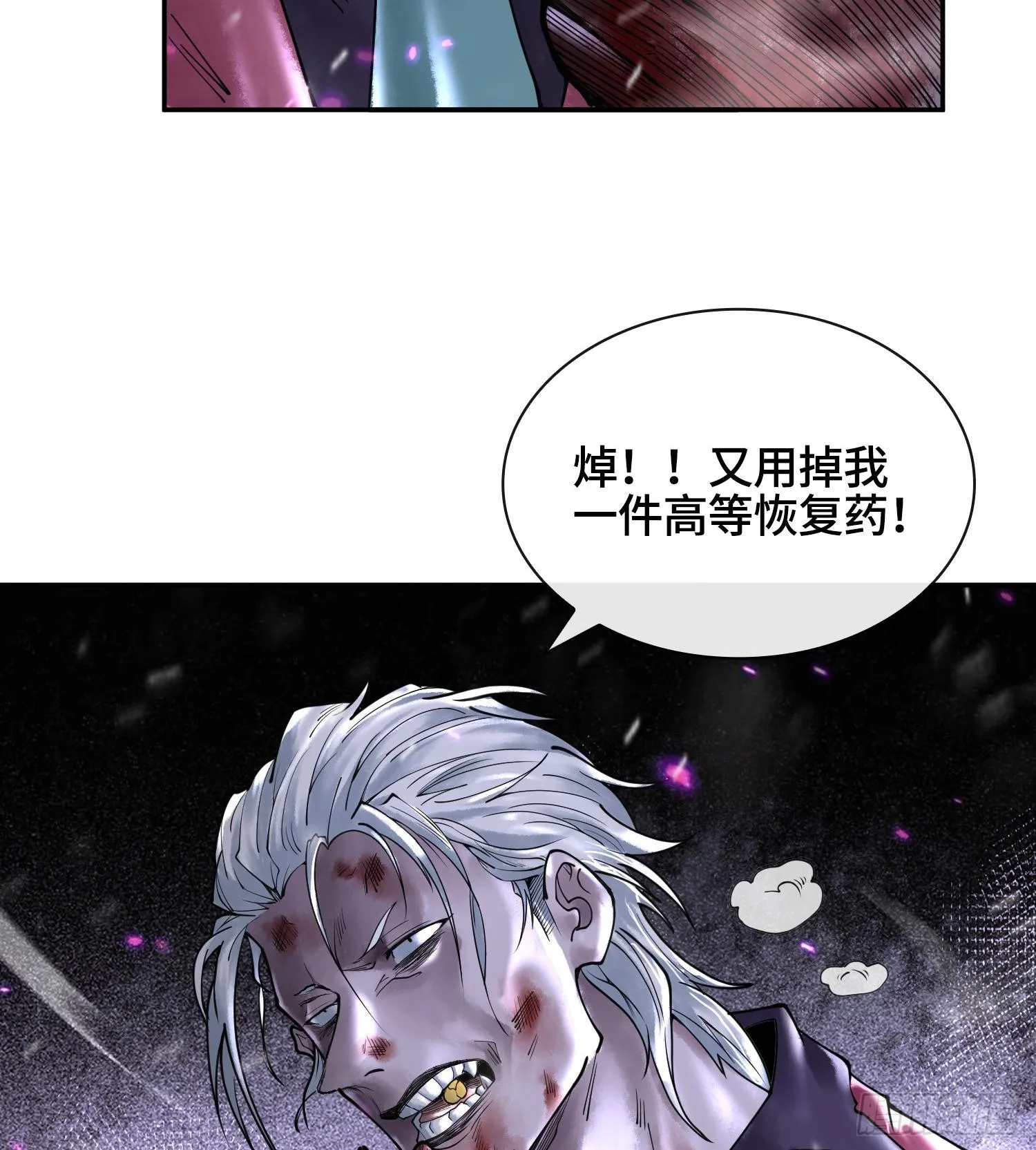 第十二话 爆炸 就是艺术66