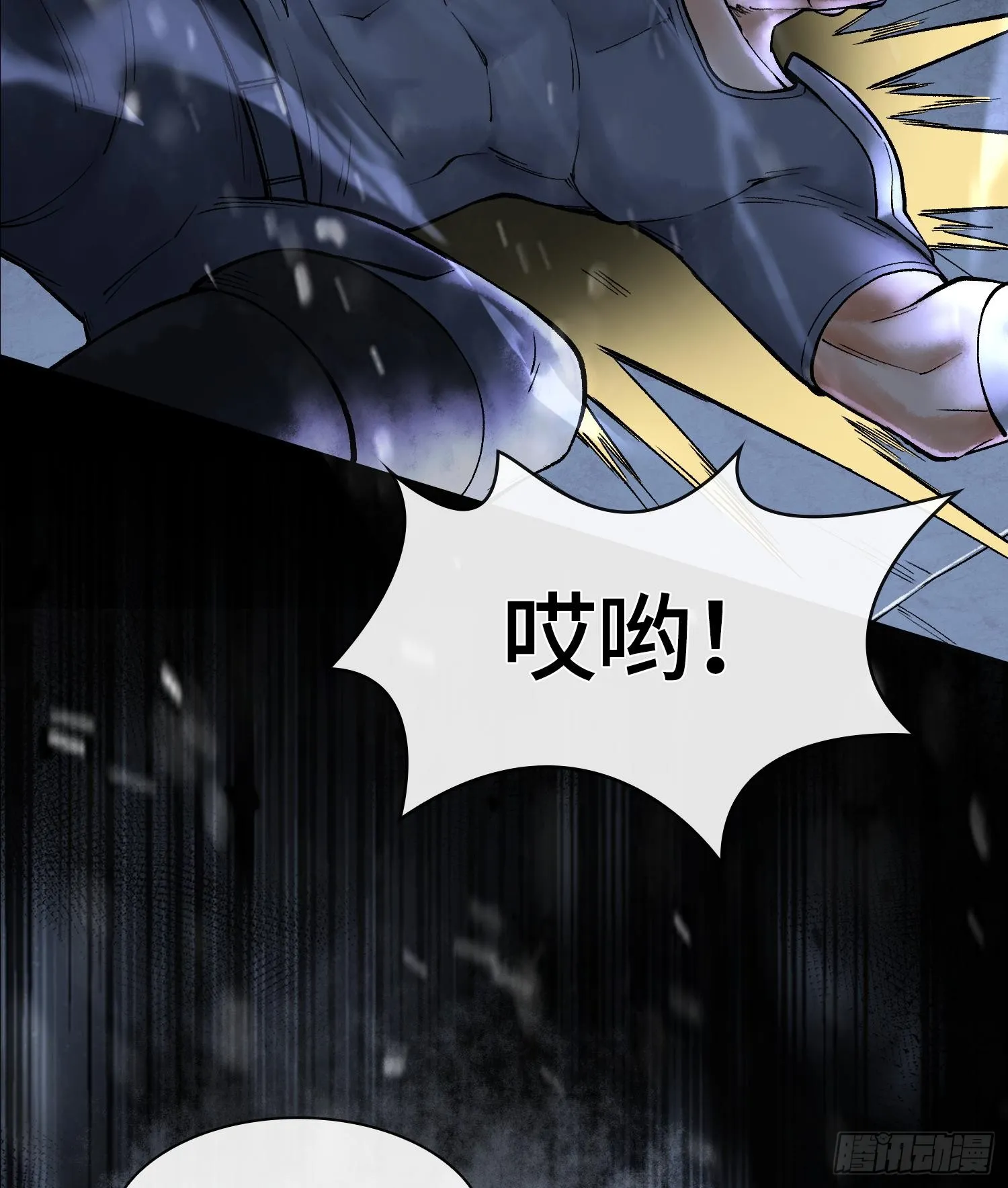 第十一话 冷啊27