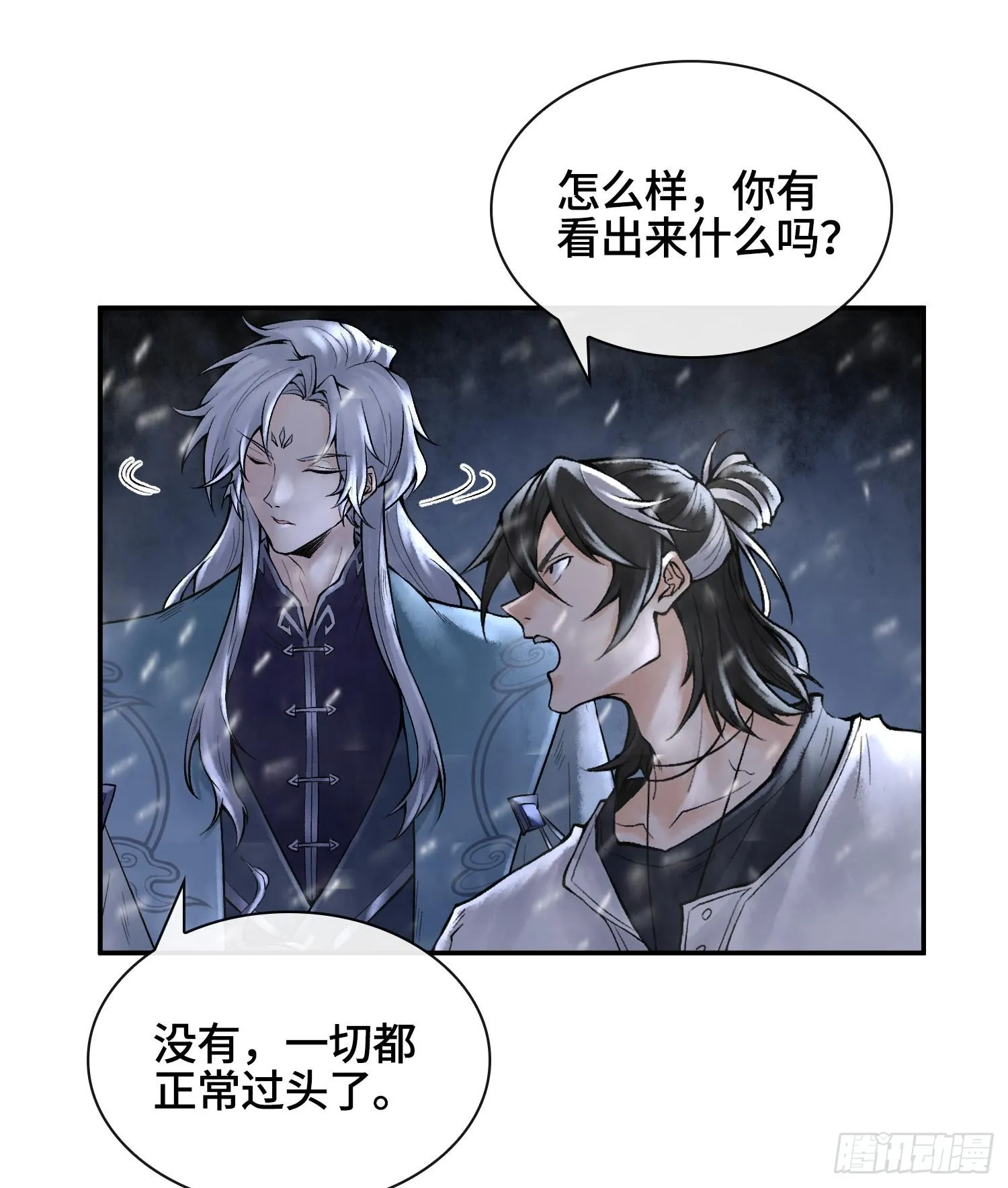第十三话 出尔反尔的神50