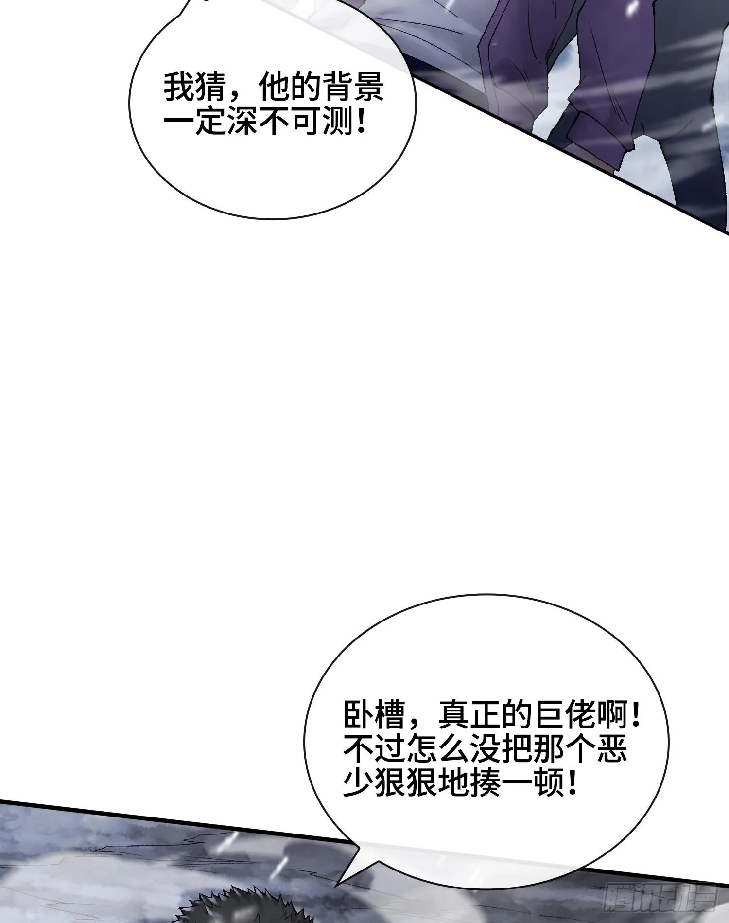 第十三话 出尔反尔的神25