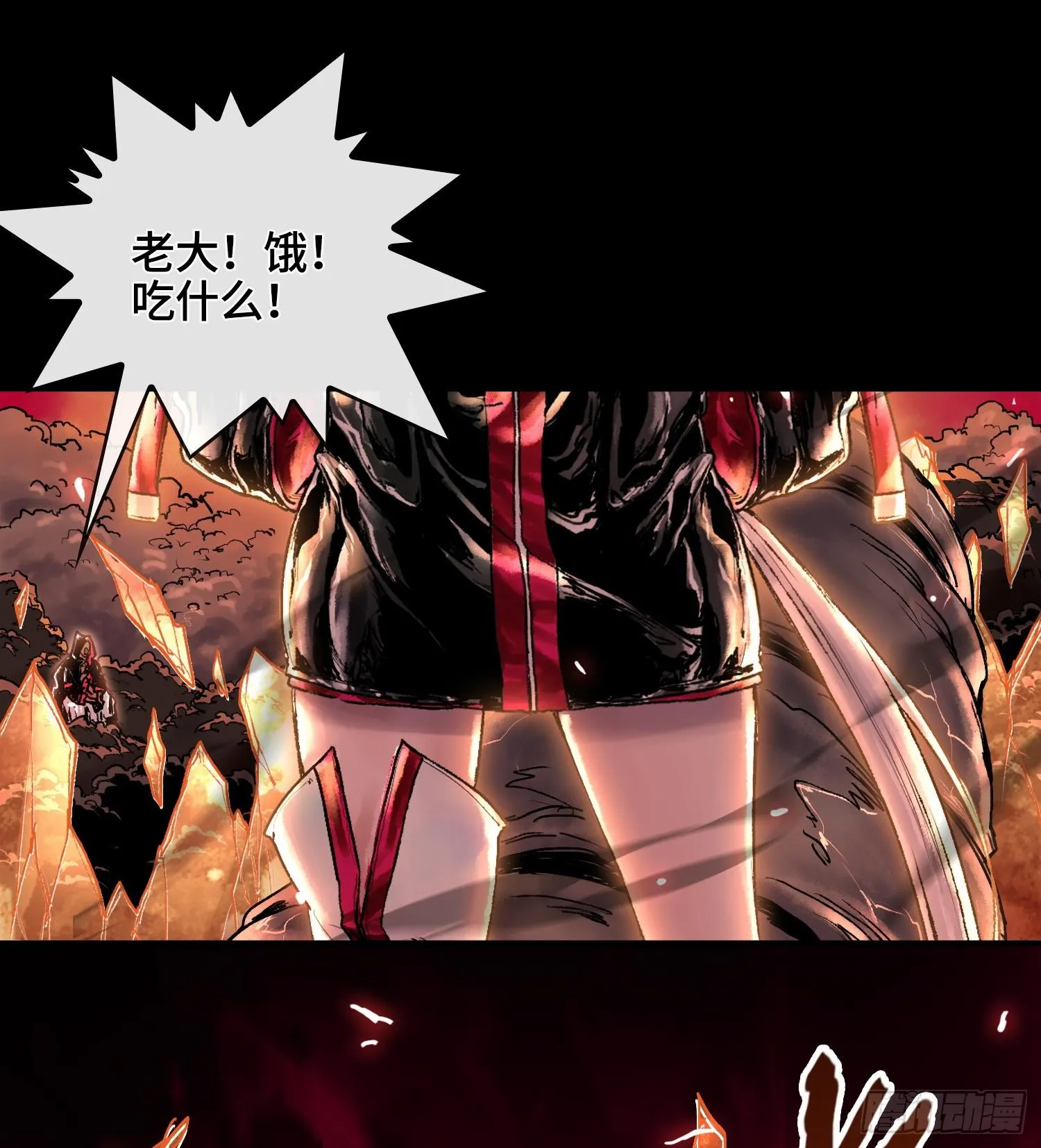 第十五话 立于神明之上的人54