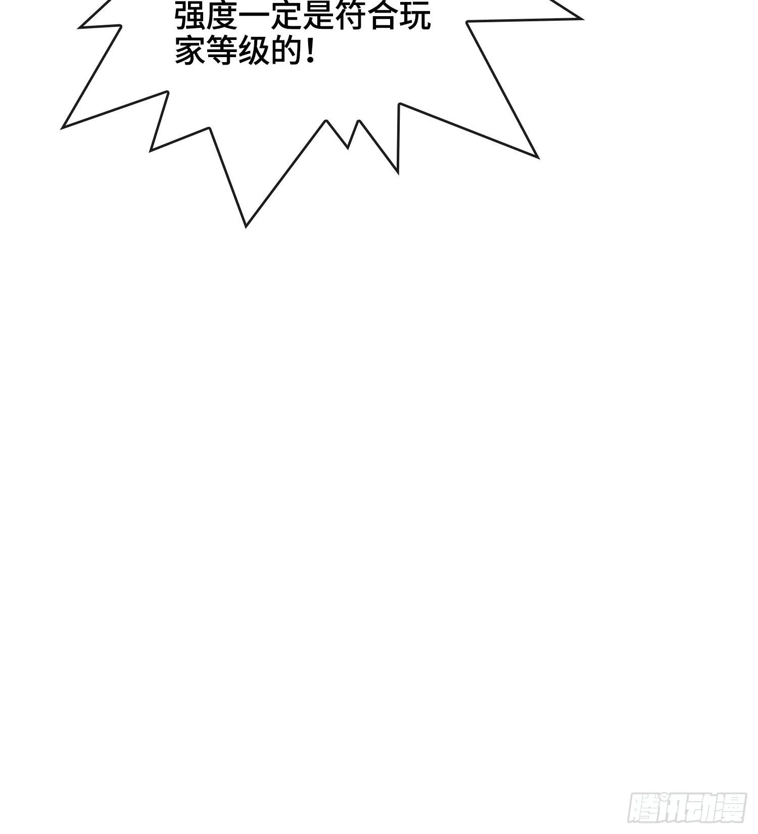 第八话 神技复刻！104