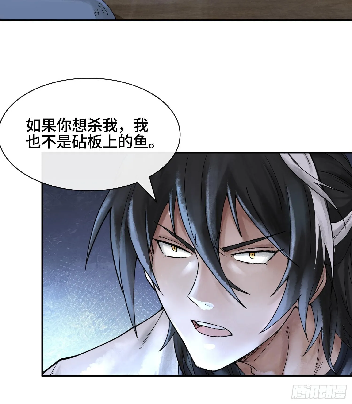 第十七话82