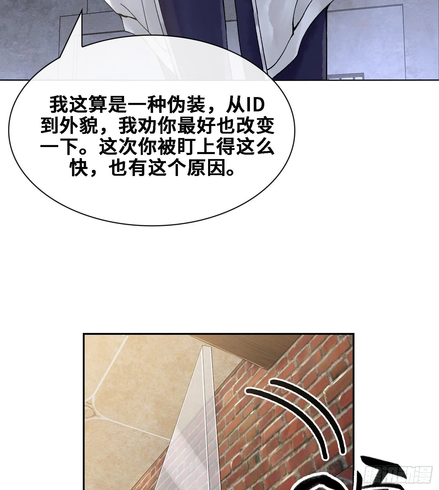 第十八话 神算陈甸甸11