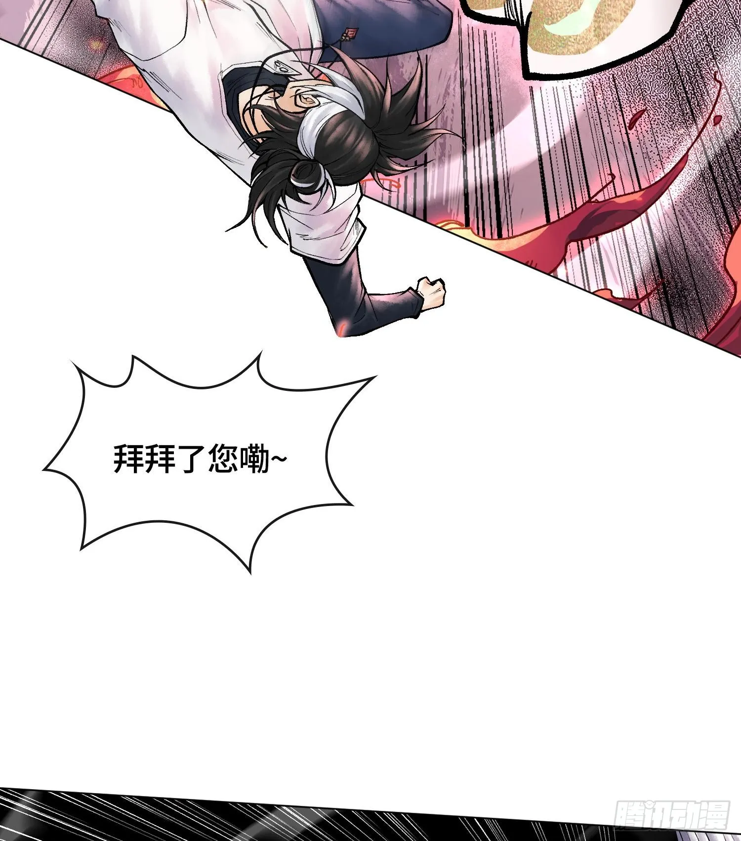 第八话 神技复刻！42
