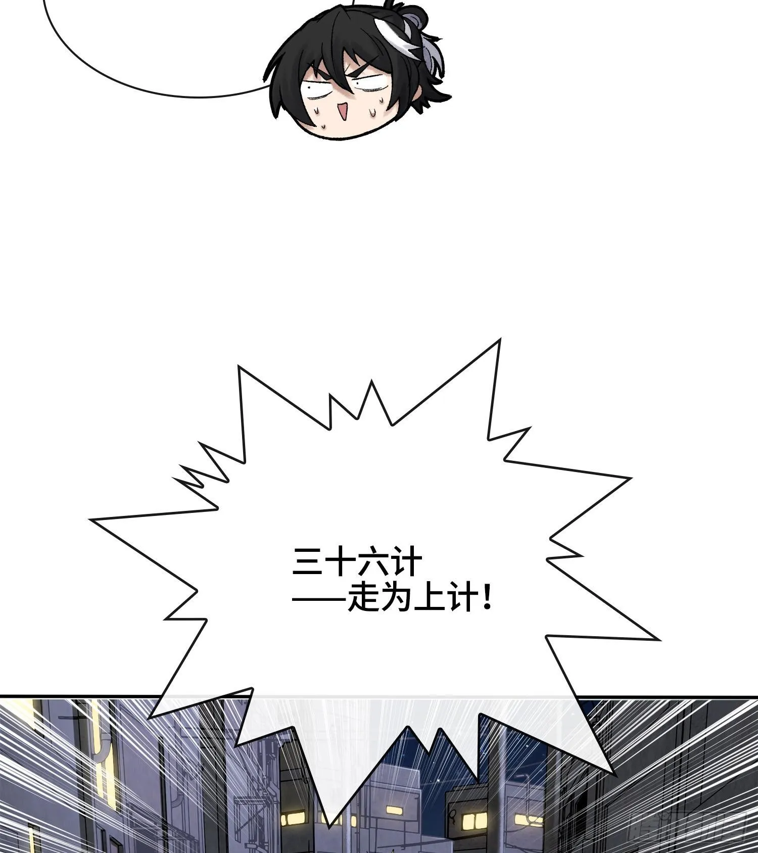 第十九话 敌人的敌人就是朋友49