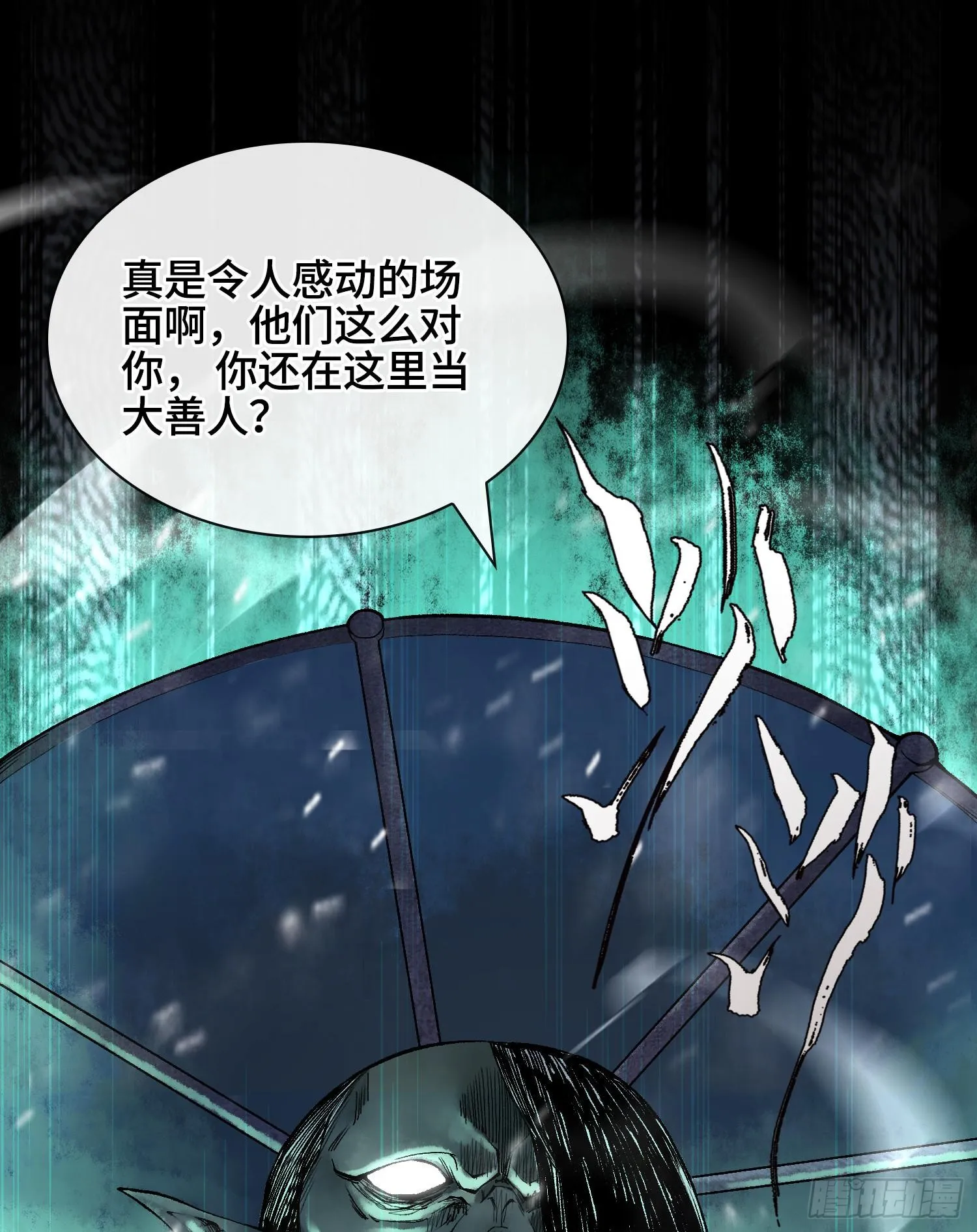 第十三话 出尔反尔的神2